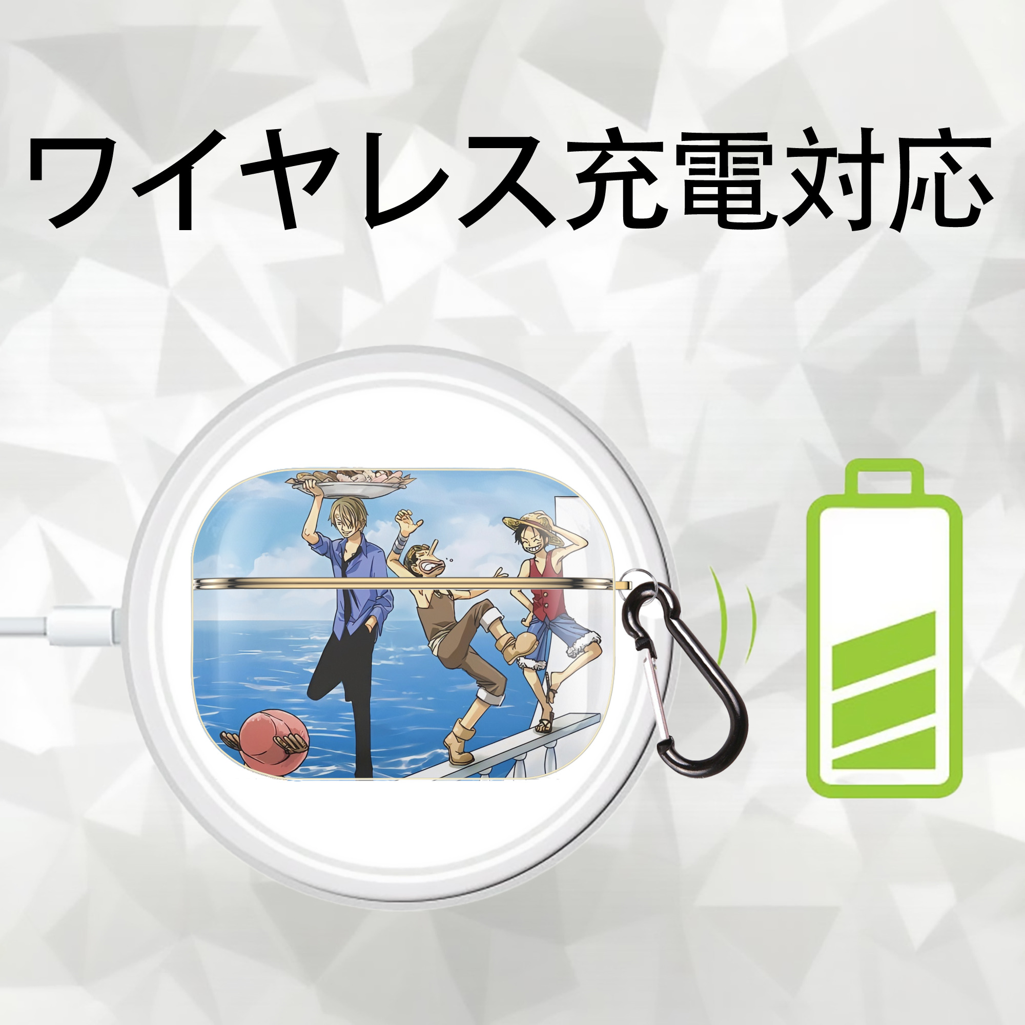 ワンピース ONE PIECE 【AirPods Pro用】ハードシェル保護ケース｜耐衝撃・防指紋・カラビナ付き商品仕様
