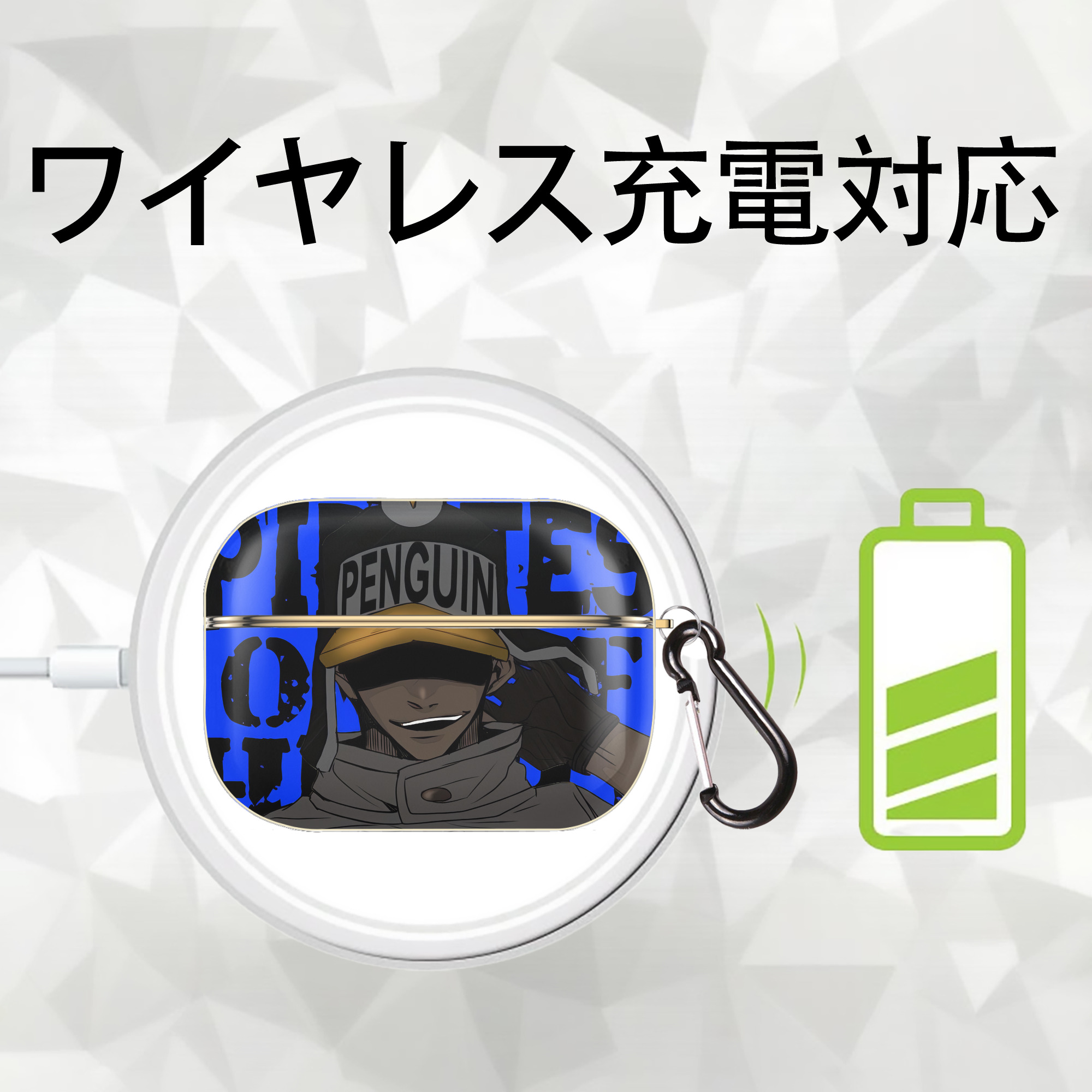 ワンピース ONE PIECE 【AirPods Pro用】ハードシェル保護ケース｜耐衝撃・防指紋・カラビナ付き商品仕様
