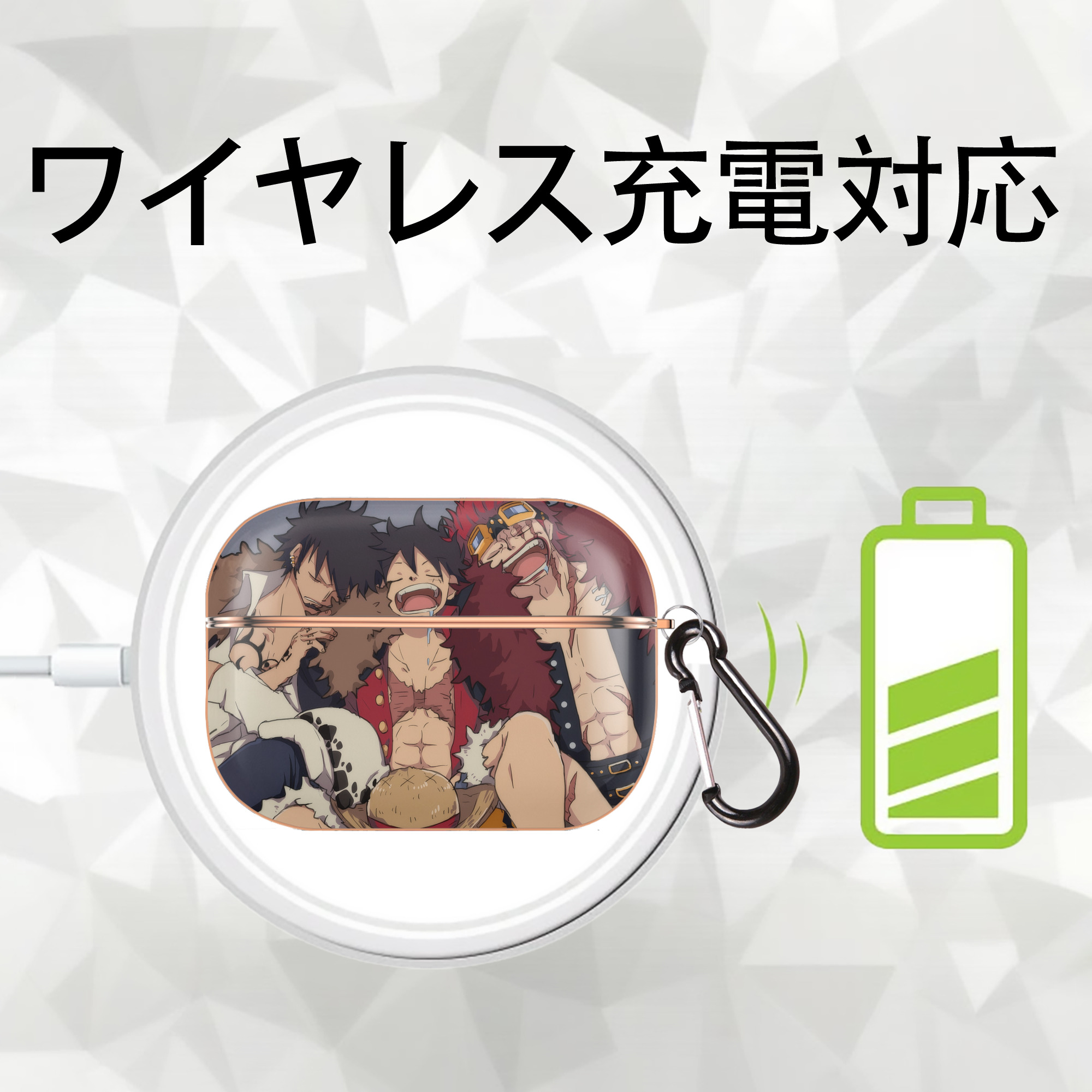 ワンピース ONE PIECE 【AirPods Pro用】ハードシェル保護ケース｜耐衝撃・防指紋・カラビナ付き商品仕様