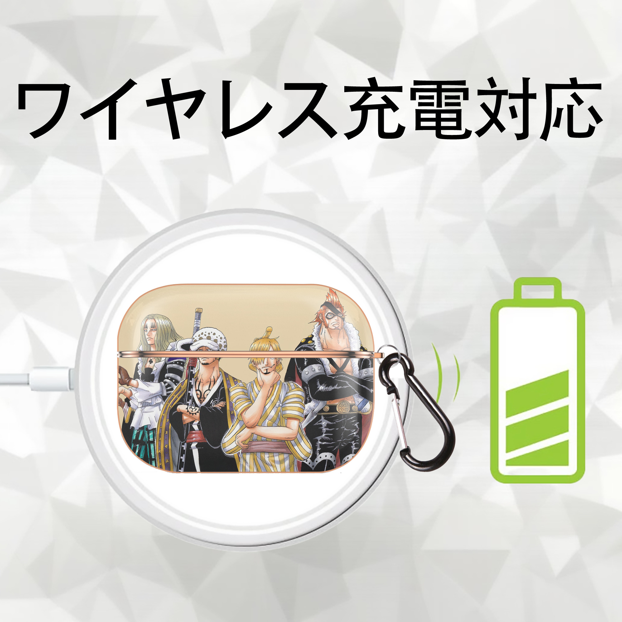 ワンピース ONE PIECE 【AirPods Pro用】ハードシェル保護ケース｜耐衝撃・防指紋・カラビナ付き商品仕様