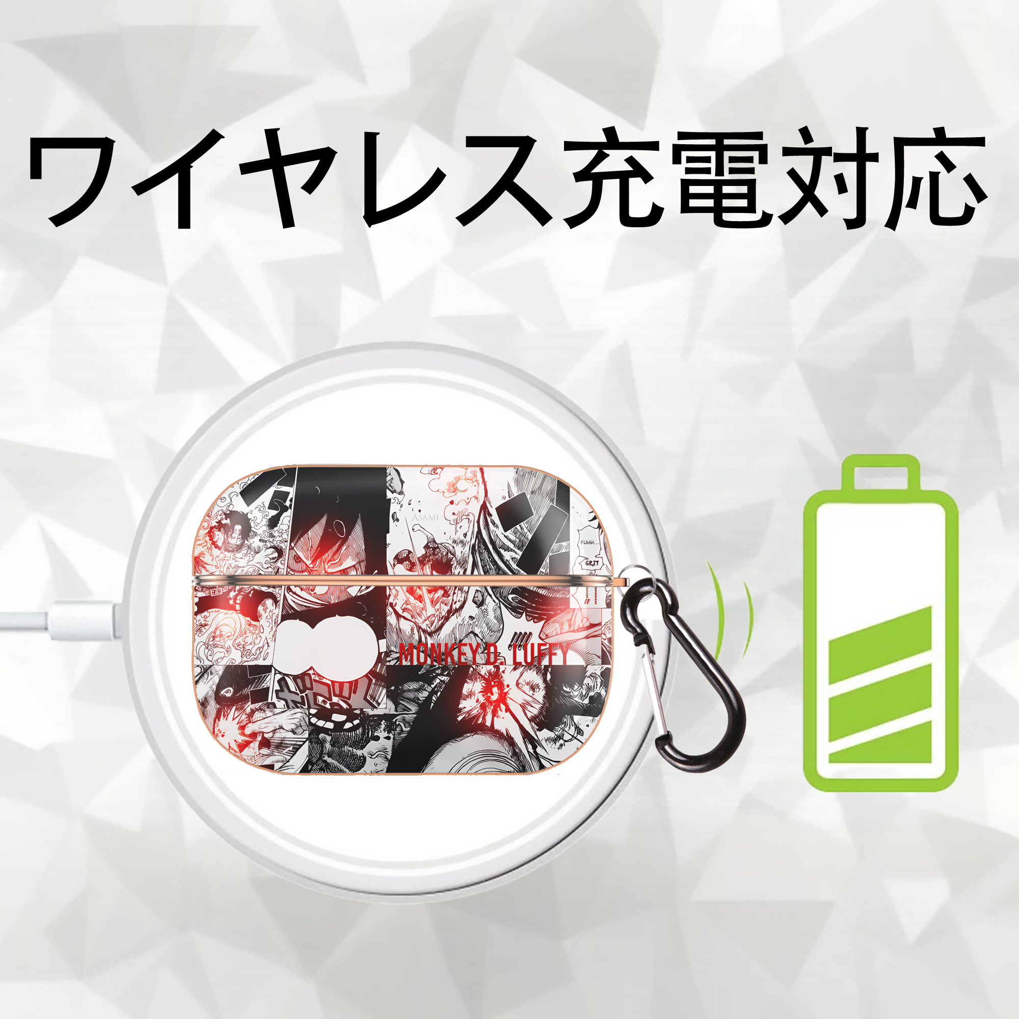 ワンピース ONE PIECE 【AirPods Pro用】ハードシェル保護ケース｜耐衝撃・防指紋・カラビナ付き商品仕様
