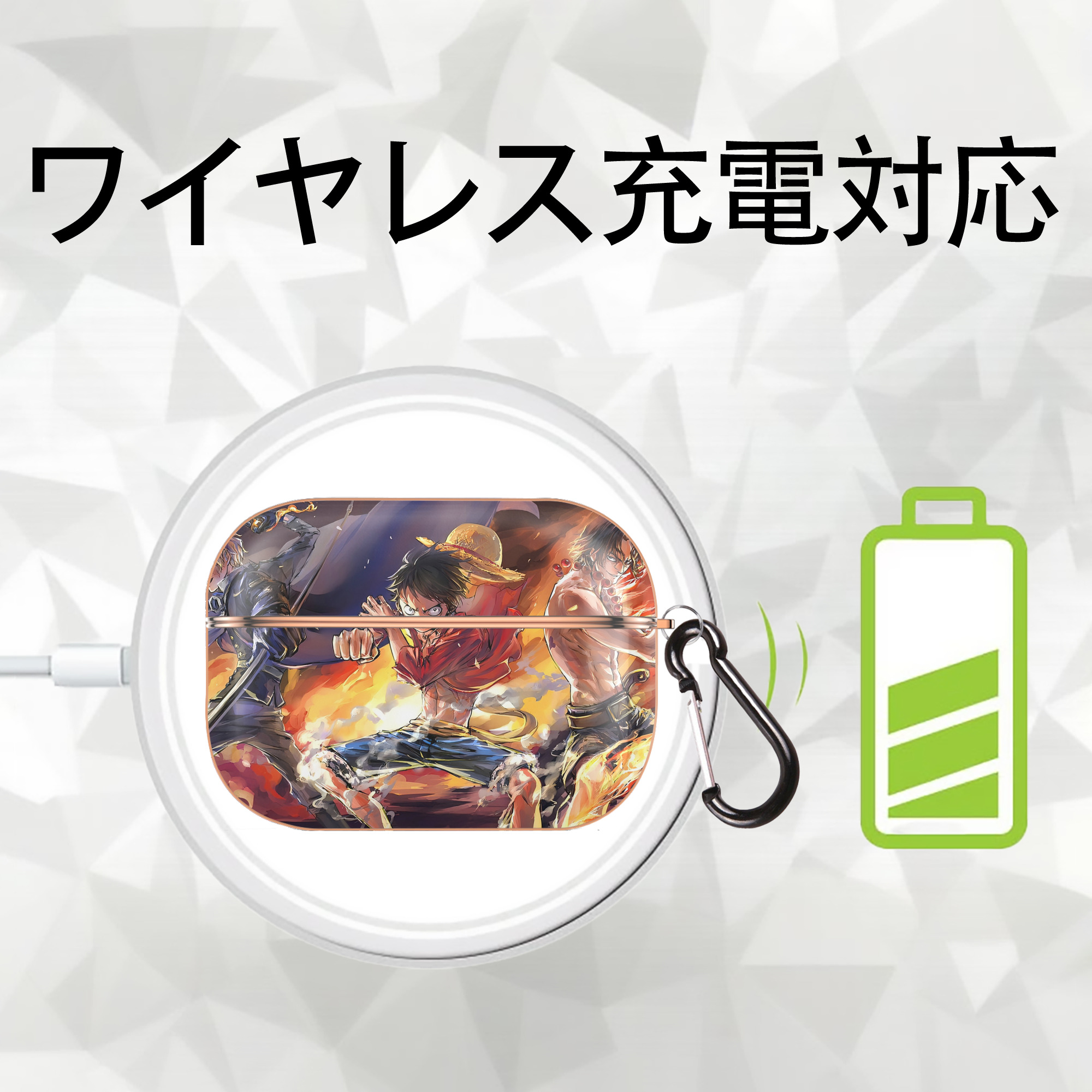 ワンピース ONE PIECE 【AirPods Pro用】ハードシェル保護ケース｜耐衝撃・防指紋・カラビナ付き商品仕様