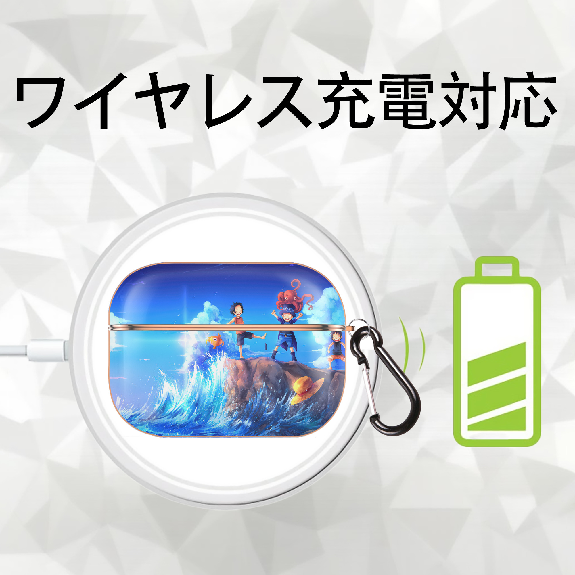 ワンピース ONE PIECE 【AirPods Pro用】ハードシェル保護ケース｜耐衝撃・防指紋・カラビナ付き商品仕様