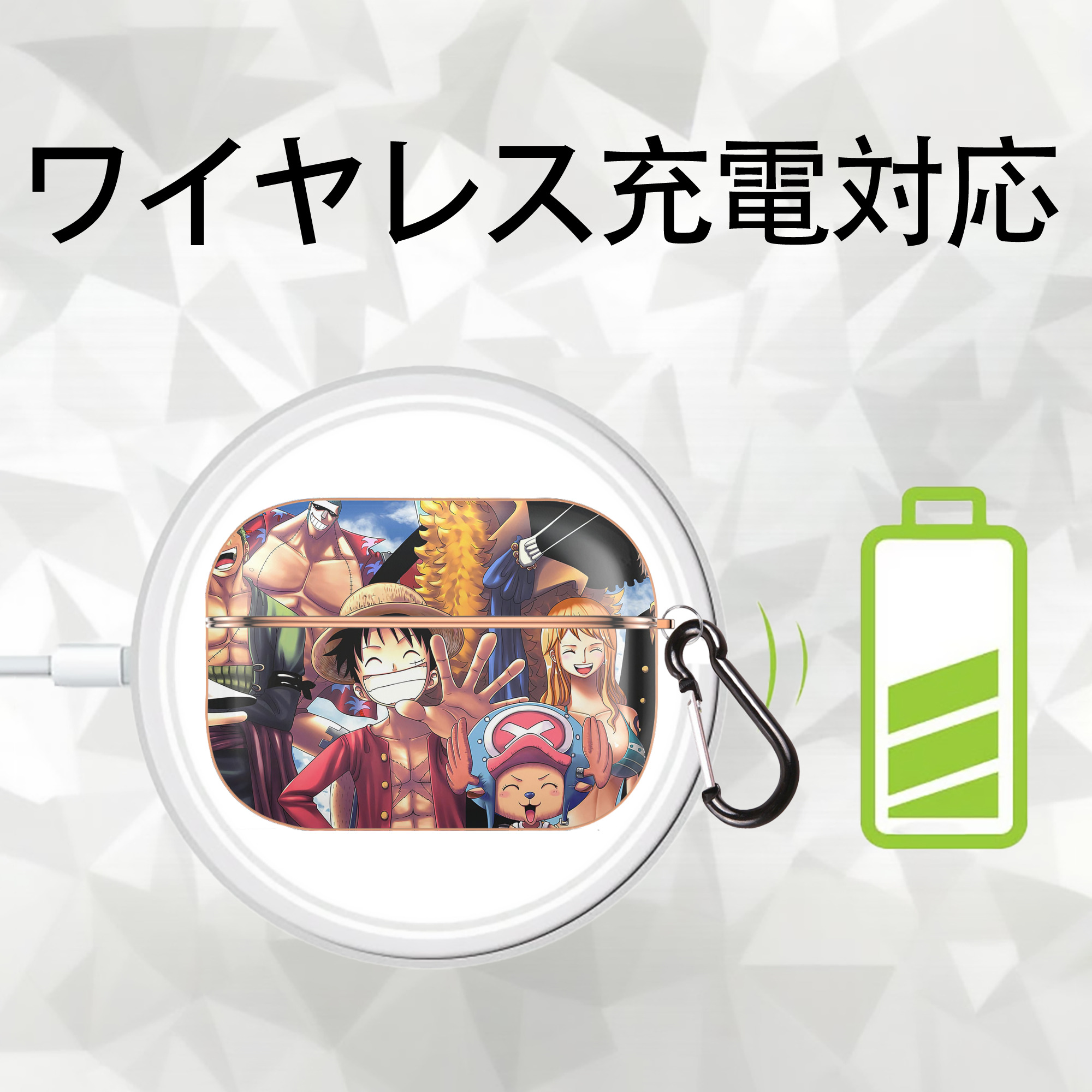 ワンピース ONE PIECE 【AirPods Pro用】ハードシェル保護ケース｜耐衝撃・防指紋・カラビナ付き商品仕様