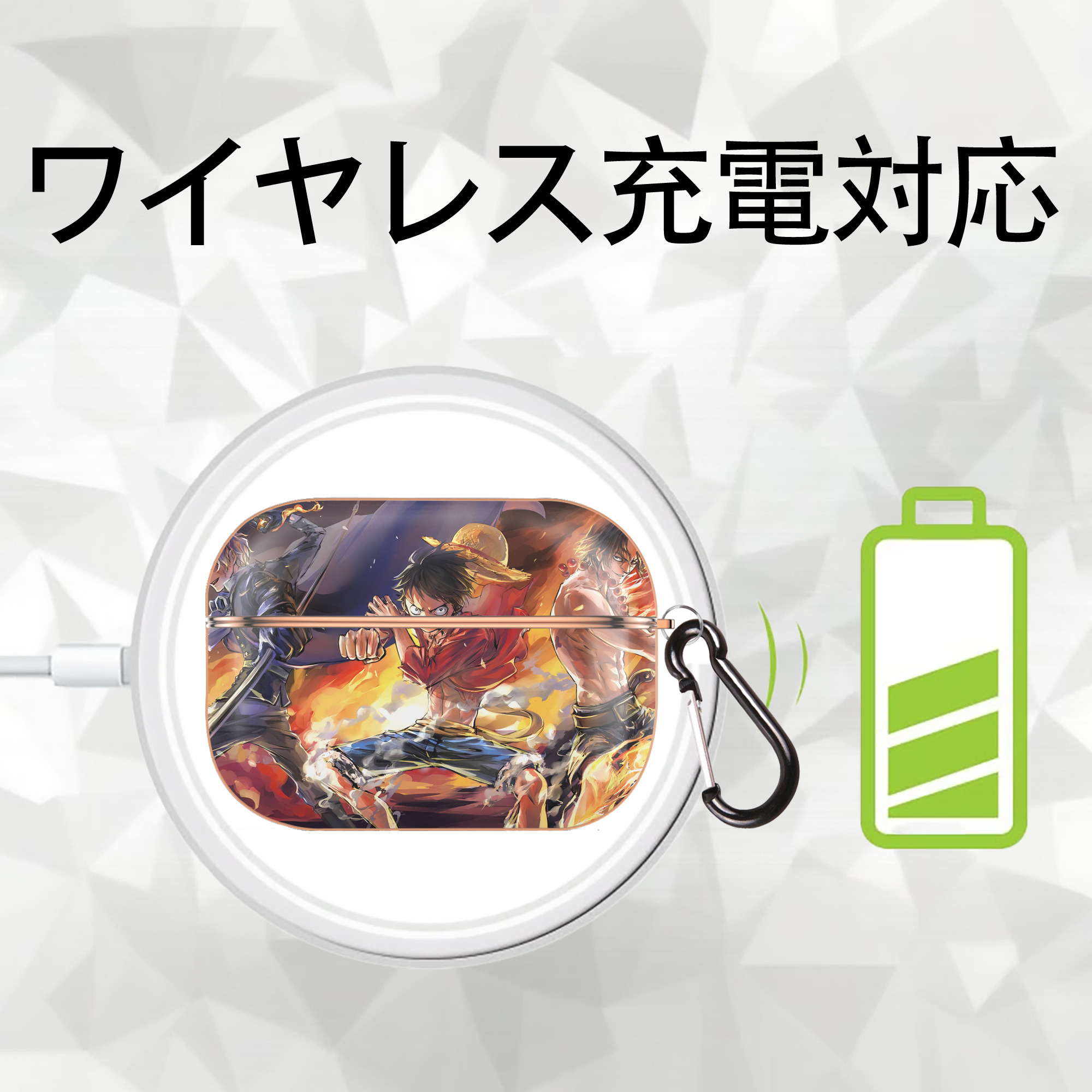 ワンピース ONE PIECE 【AirPods Pro用】ハードシェル保護ケース｜耐衝撃・防指紋・カラビナ付き商品仕様