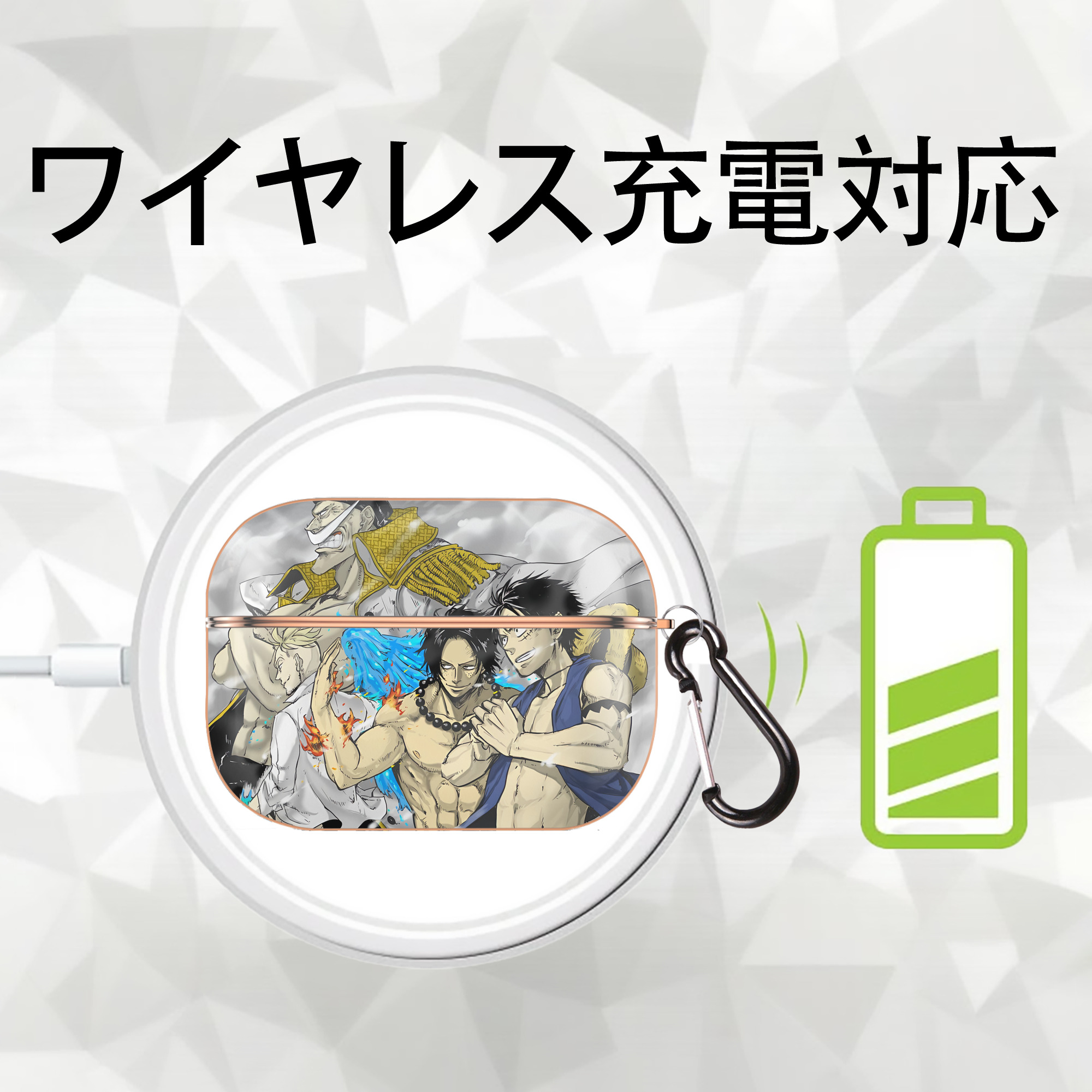ワンピース ONE PIECE 【AirPods Pro用】ハードシェル保護ケース｜耐衝撃・防指紋・カラビナ付き商品仕様