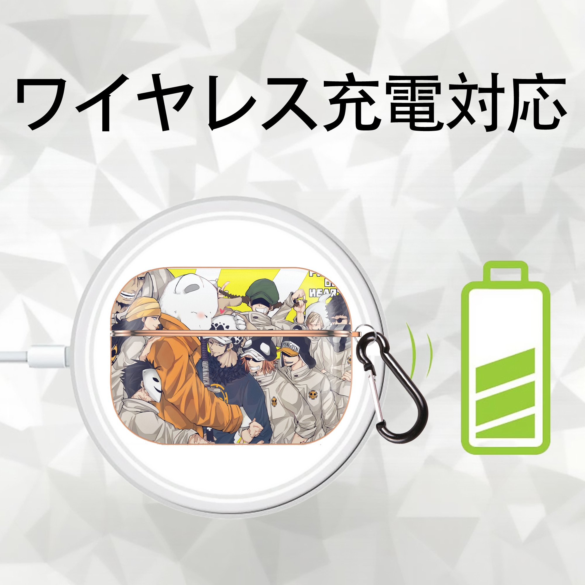 ワンピース ONE PIECE 【AirPods Pro用】ハードシェル保護ケース｜耐衝撃・防指紋・カラビナ付き商品仕様