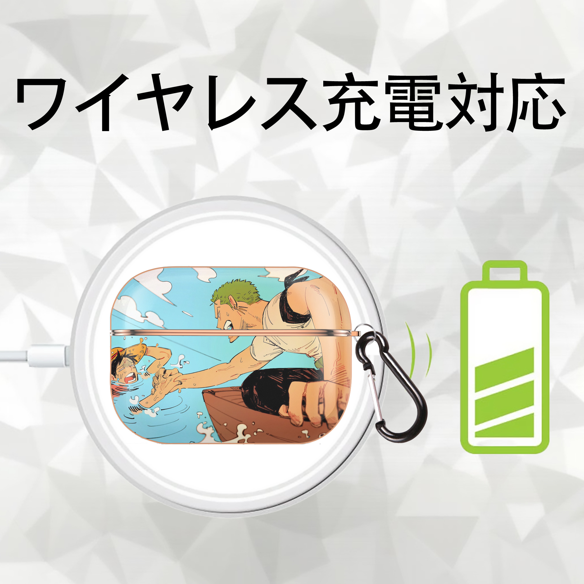 ワンピース ONE PIECE 【AirPods Pro用】ハードシェル保護ケース｜耐衝撃・防指紋・カラビナ付き商品仕様