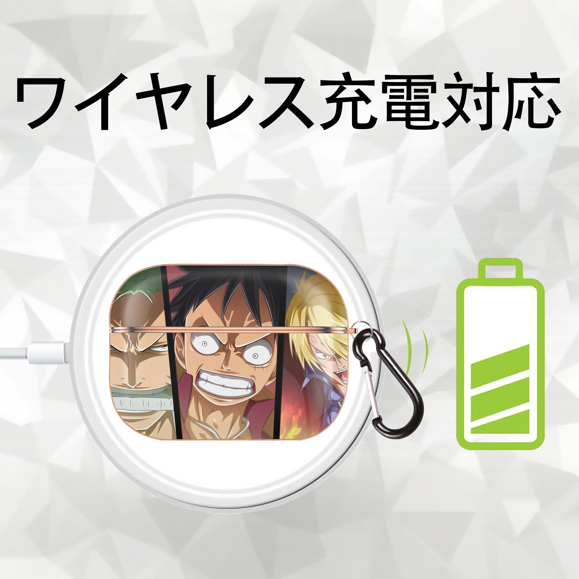 ワンピース ONE PIECE 【AirPods Pro用】ハードシェル保護ケース｜耐衝撃・防指紋・カラビナ付き商品仕様