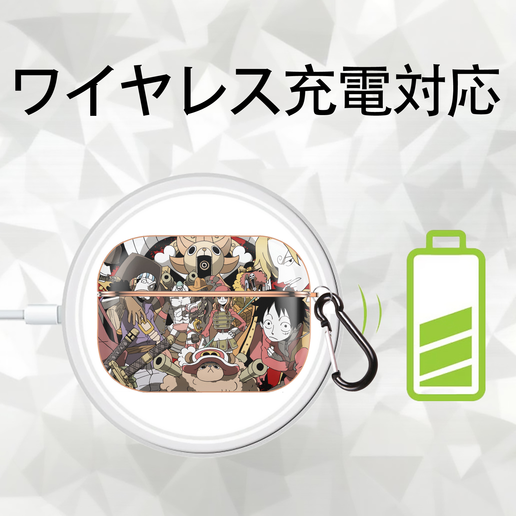 ワンピース ONE PIECE 【AirPods Pro用】ハードシェル保護ケース｜耐衝撃・防指紋・カラビナ付き商品仕様