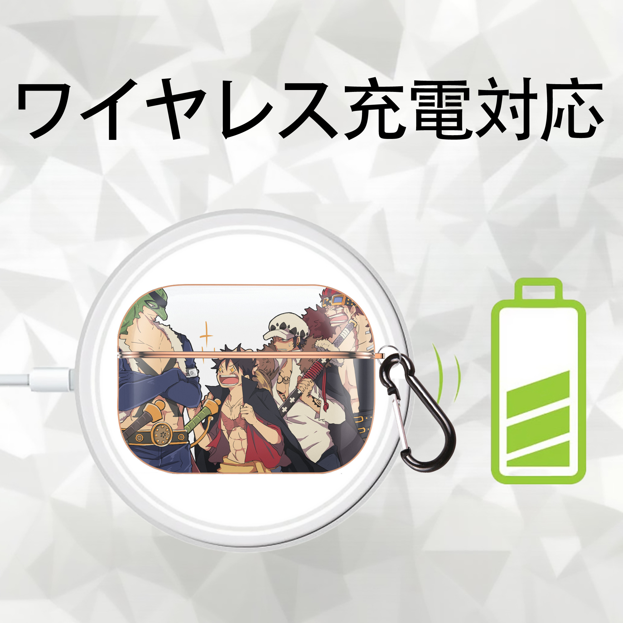 ワンピース ONE PIECE 【AirPods Pro用】ハードシェル保護ケース｜耐衝撃・防指紋・カラビナ付き商品仕様