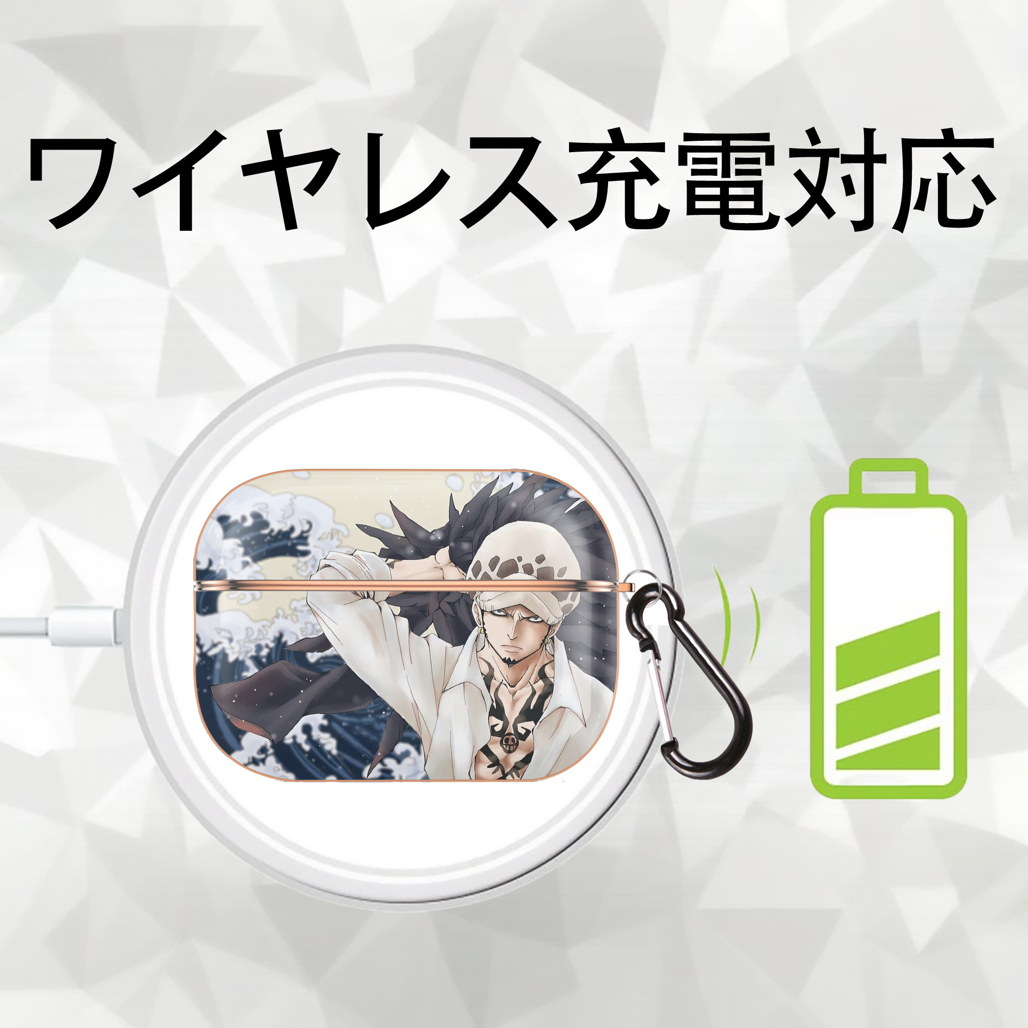 ワンピース ONE PIECE 【AirPods Pro用】ハードシェル保護ケース｜耐衝撃・防指紋・カラビナ付き商品仕様