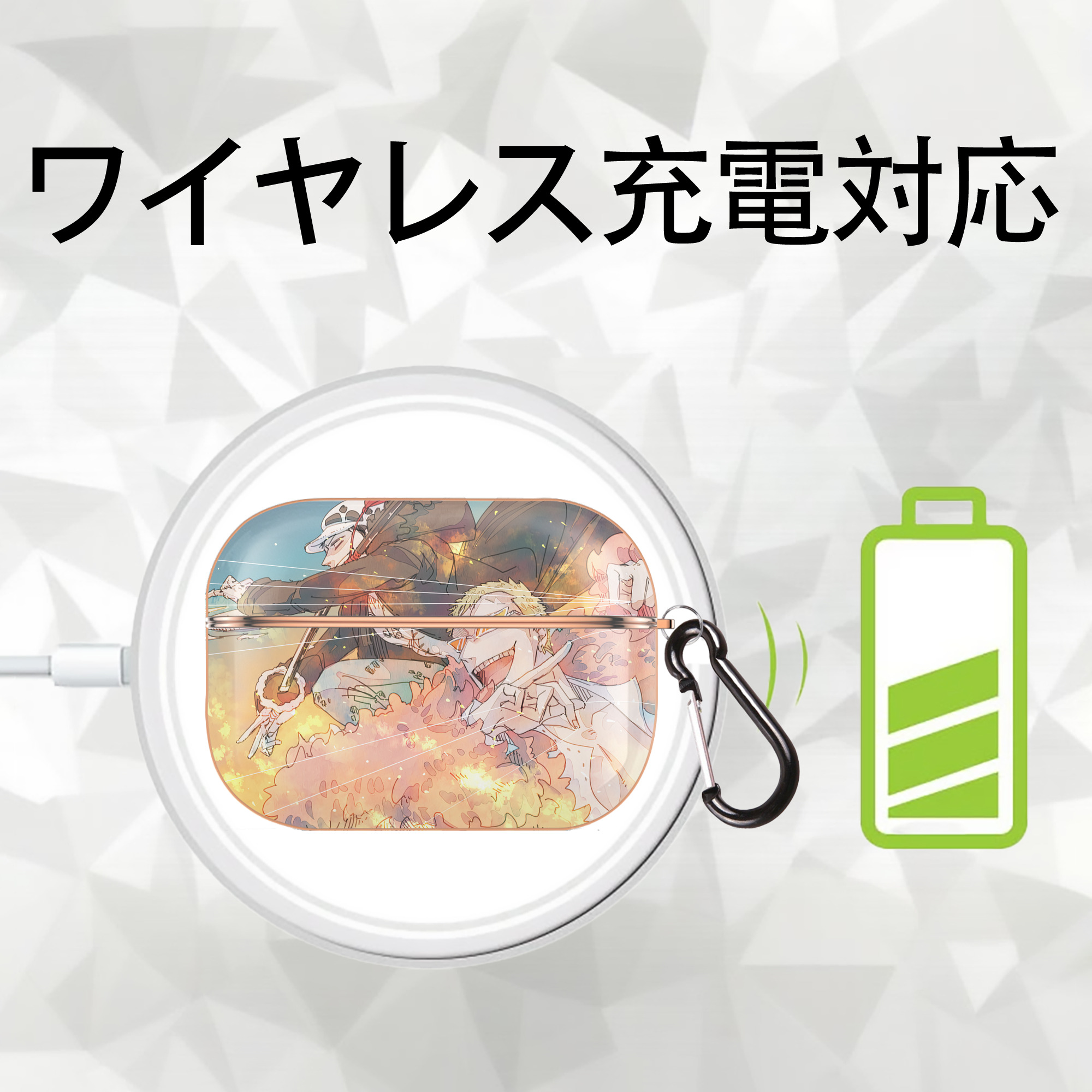 ワンピース ONE PIECE 【AirPods Pro用】ハードシェル保護ケース｜耐衝撃・防指紋・カラビナ付き商品仕様