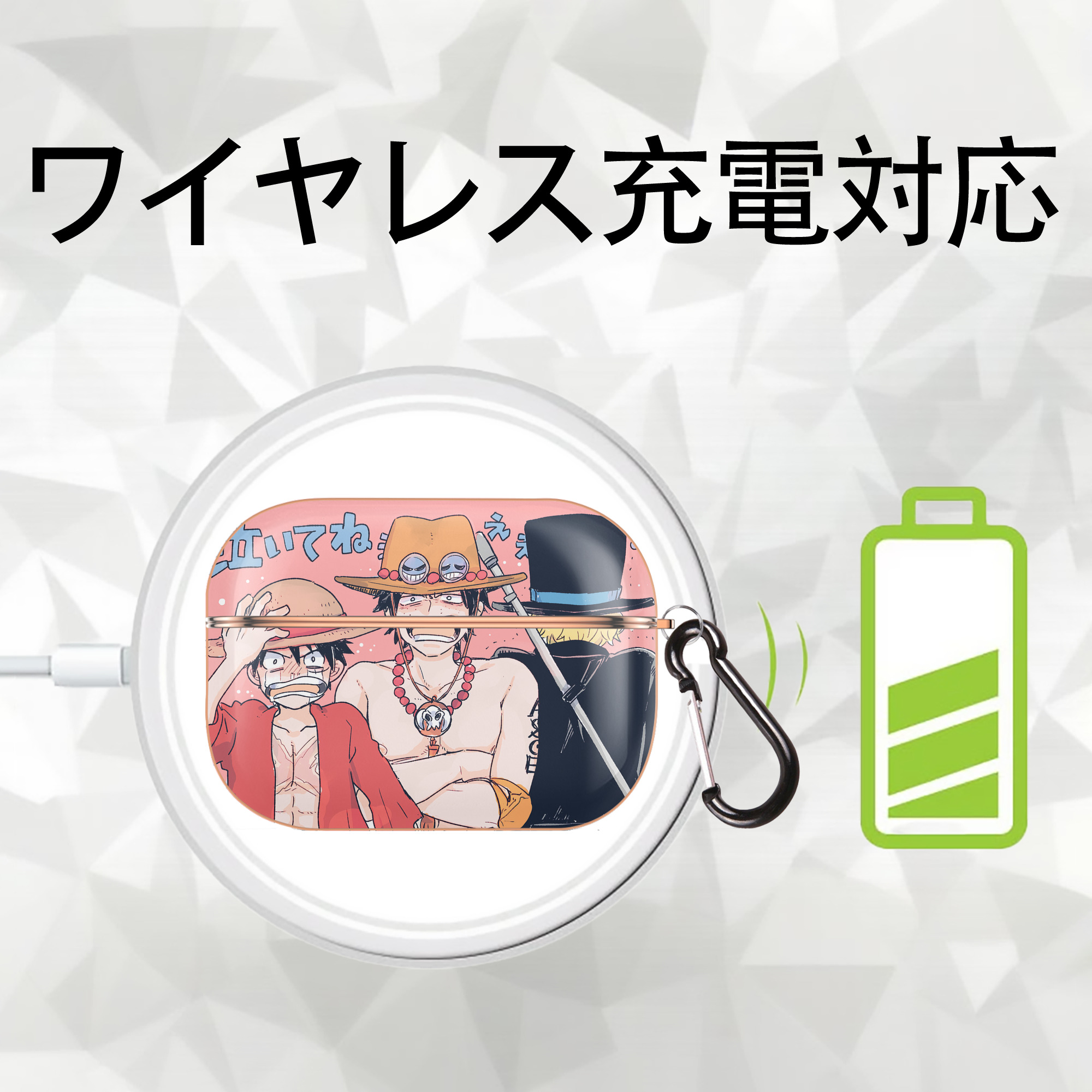 ワンピース ONE PIECE 【AirPods Pro用】ハードシェル保護ケース｜耐衝撃・防指紋・カラビナ付き商品仕様