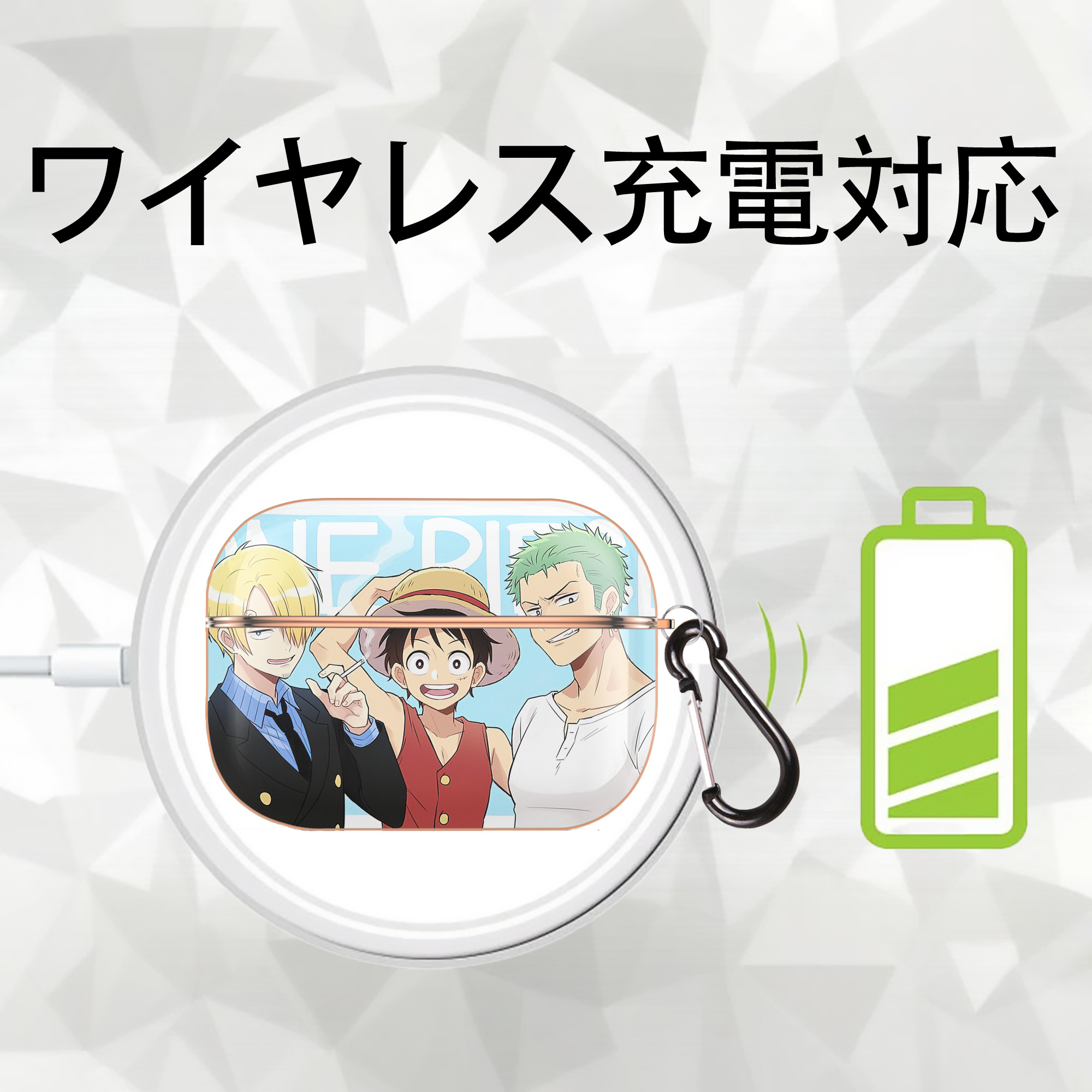 ワンピース ONE PIECE 【AirPods Pro用】ハードシェル保護ケース｜耐衝撃・防指紋・カラビナ付き商品仕様