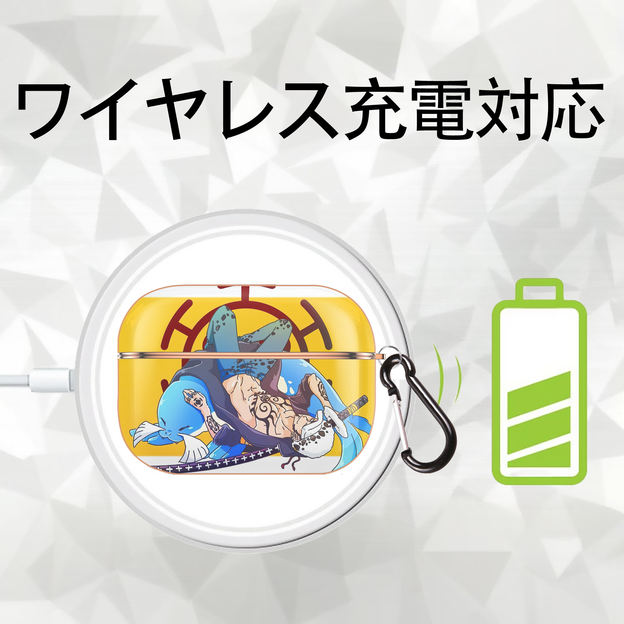 ワンピース ONE PIECE 【AirPods Pro用】ハードシェル保護ケース｜耐衝撃・防指紋・カラビナ付き商品仕様