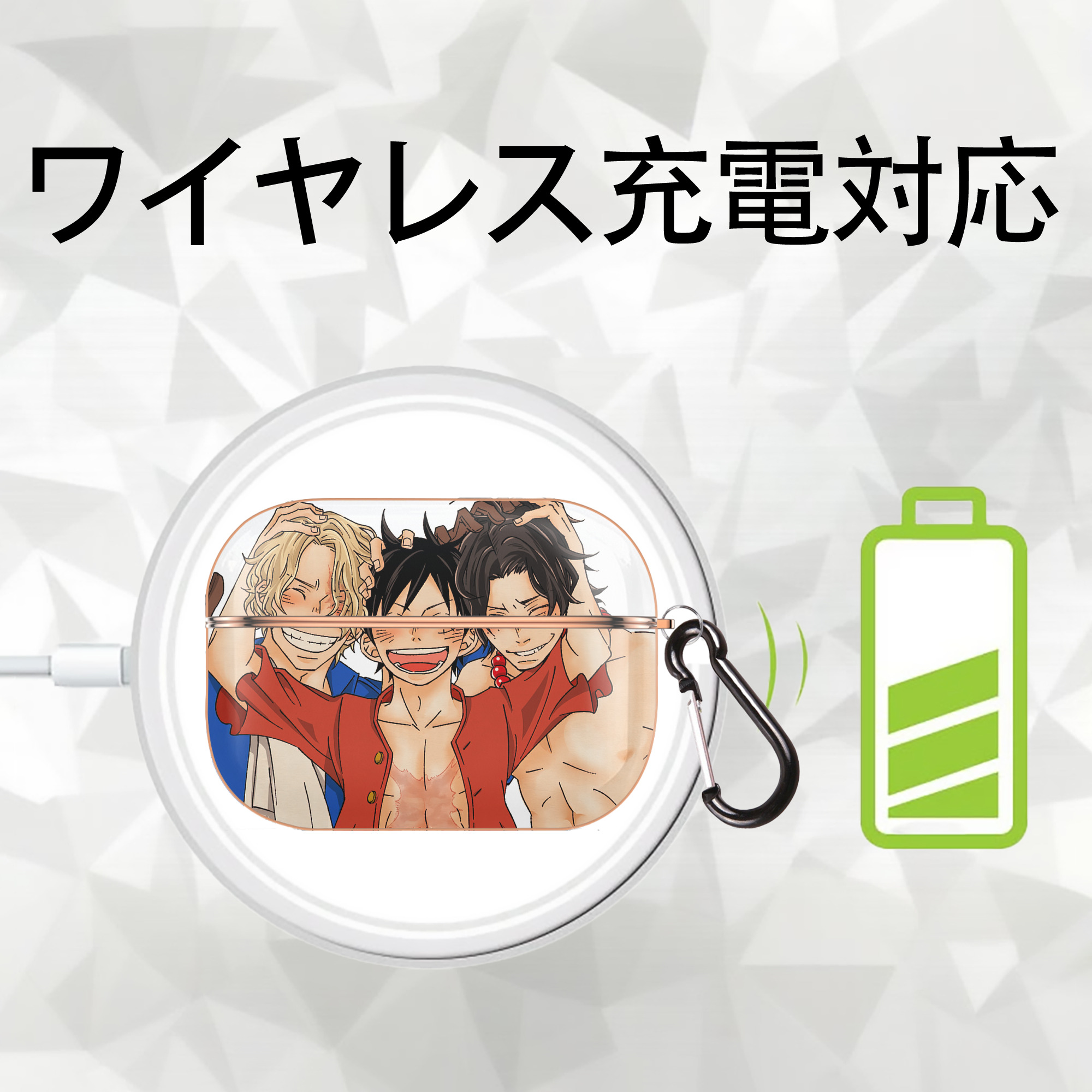 ワンピース ONE PIECE 【AirPods Pro用】ハードシェル保護ケース｜耐衝撃・防指紋・カラビナ付き商品仕様