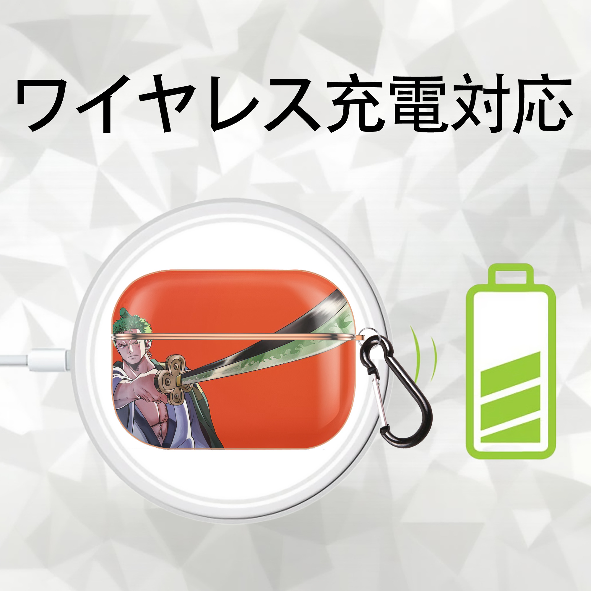 ワンピース ONE PIECE 【AirPods Pro用】ハードシェル保護ケース｜耐衝撃・防指紋・カラビナ付き商品仕様