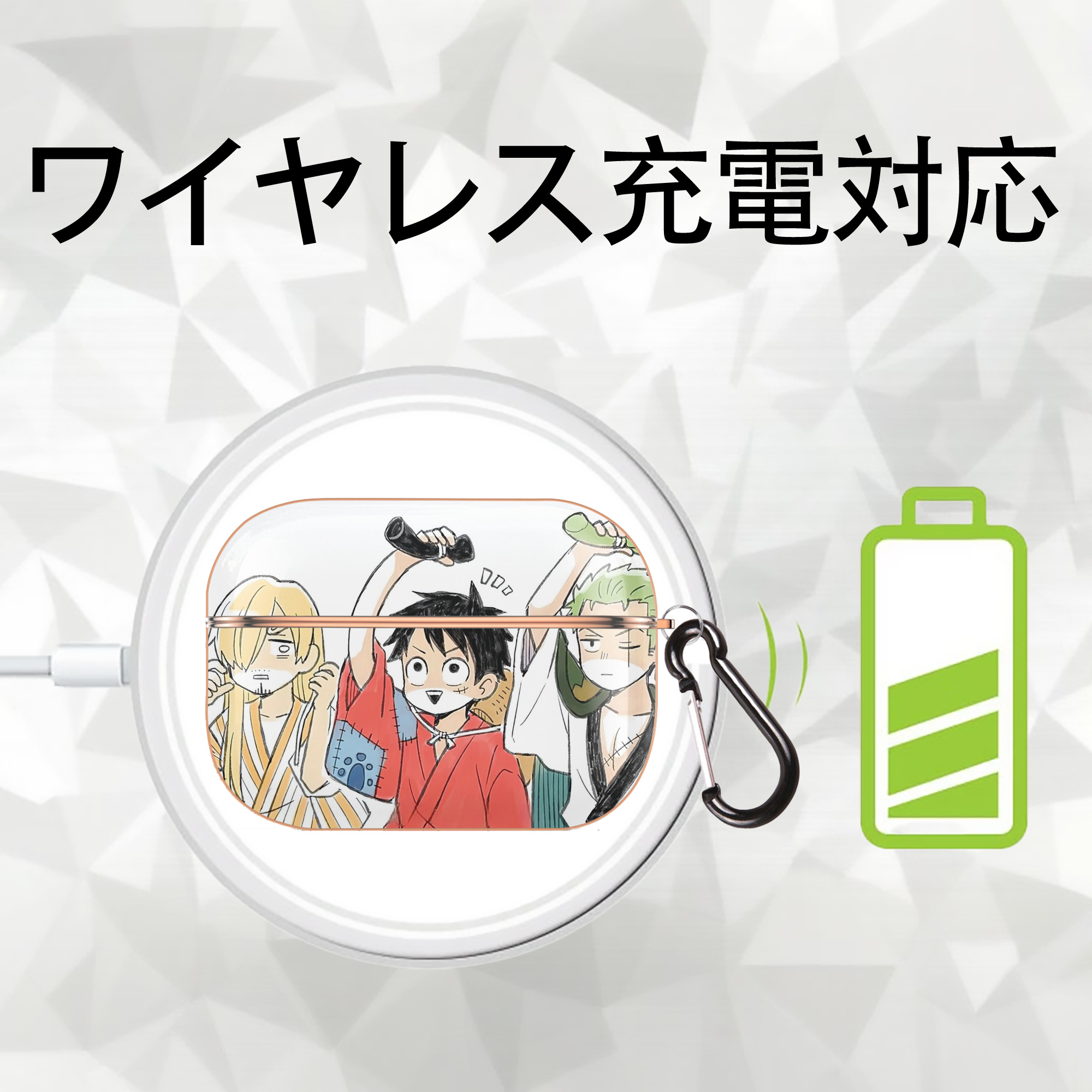 ワンピース ONE PIECE 【AirPods Pro用】ハードシェル保護ケース｜耐衝撃・防指紋・カラビナ付き商品仕様