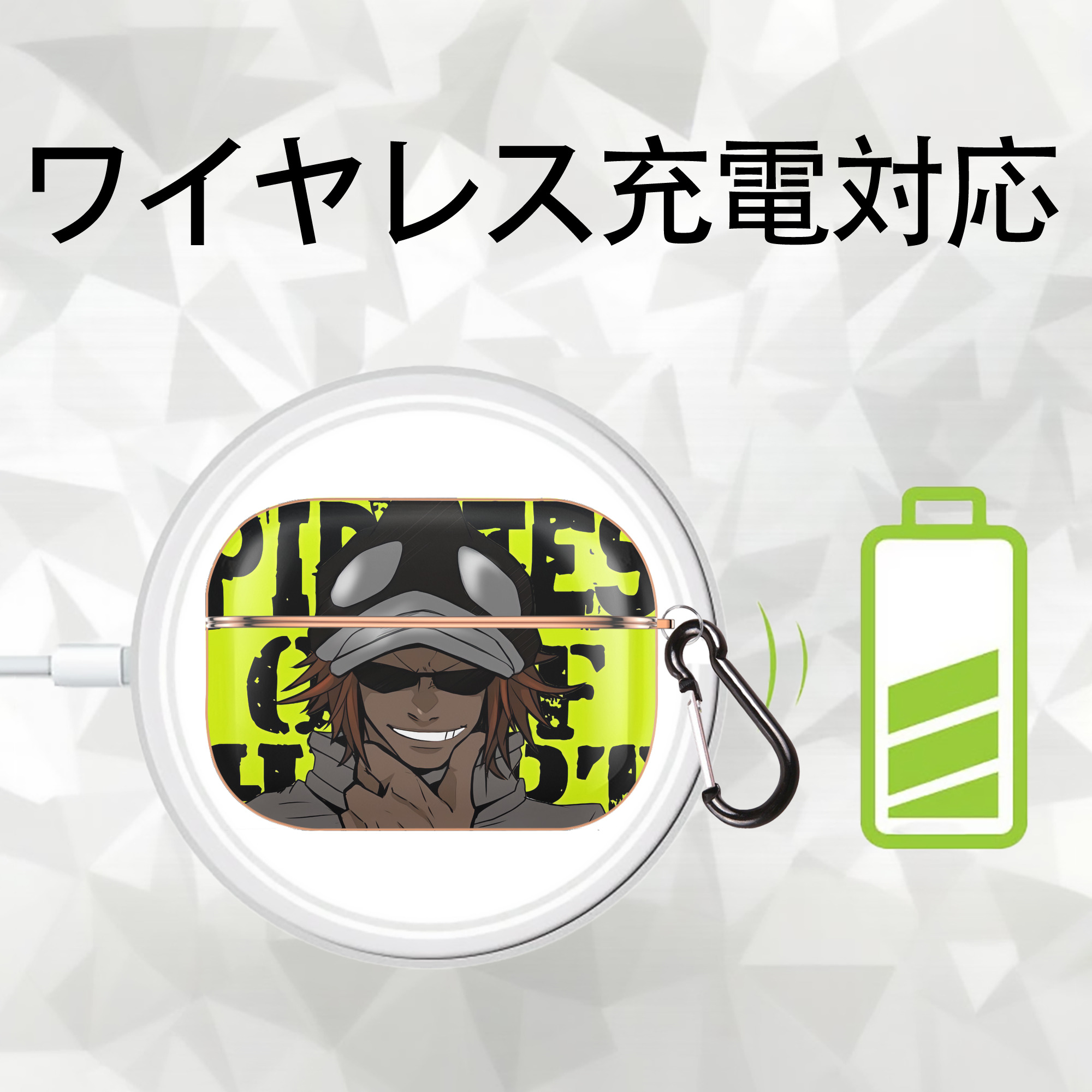 ワンピース ONE PIECE 【AirPods Pro用】ハードシェル保護ケース｜耐衝撃・防指紋・カラビナ付き商品仕様