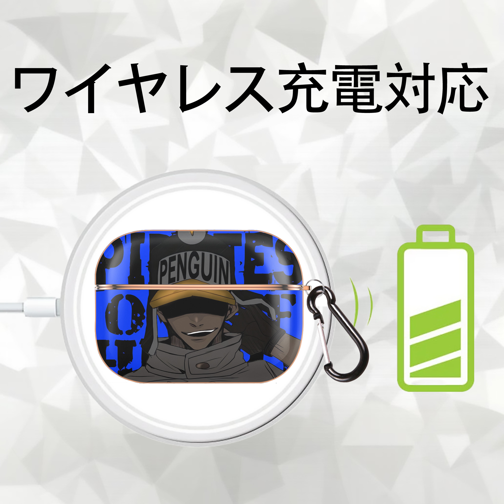 ワンピース ONE PIECE 【AirPods Pro用】ハードシェル保護ケース｜耐衝撃・防指紋・カラビナ付き商品仕様