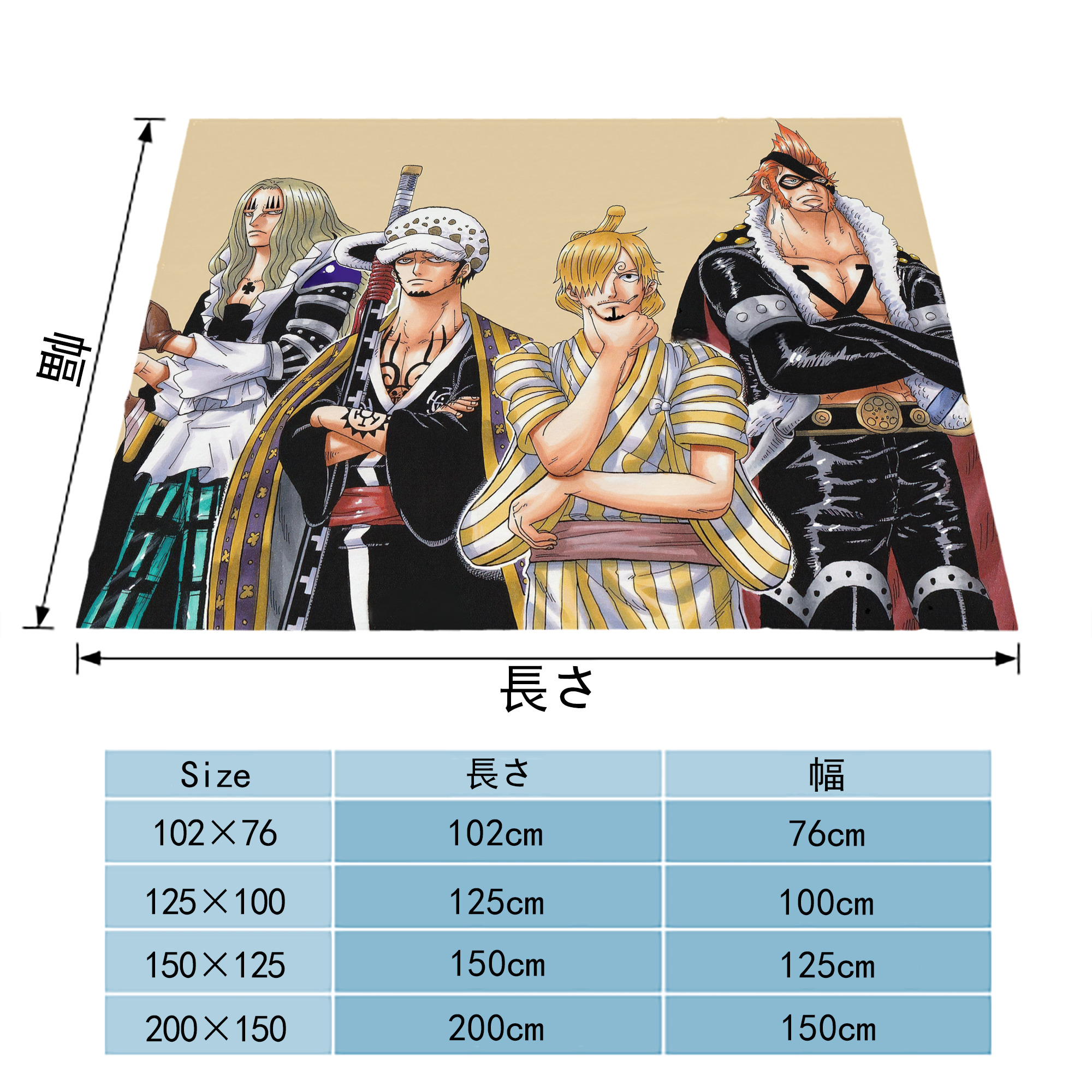 ワンピース ONE PIECE フランネルブランケット・多サイズ対応（横型）