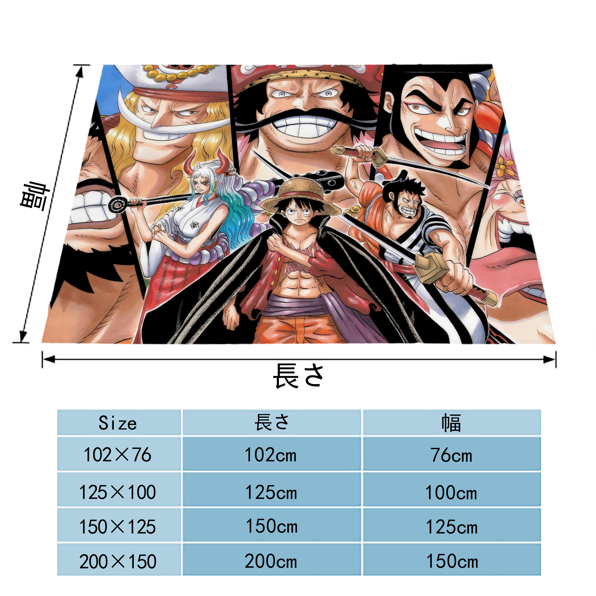 ワンピース ONE PIECE フランネルブランケット・多サイズ対応（横型）