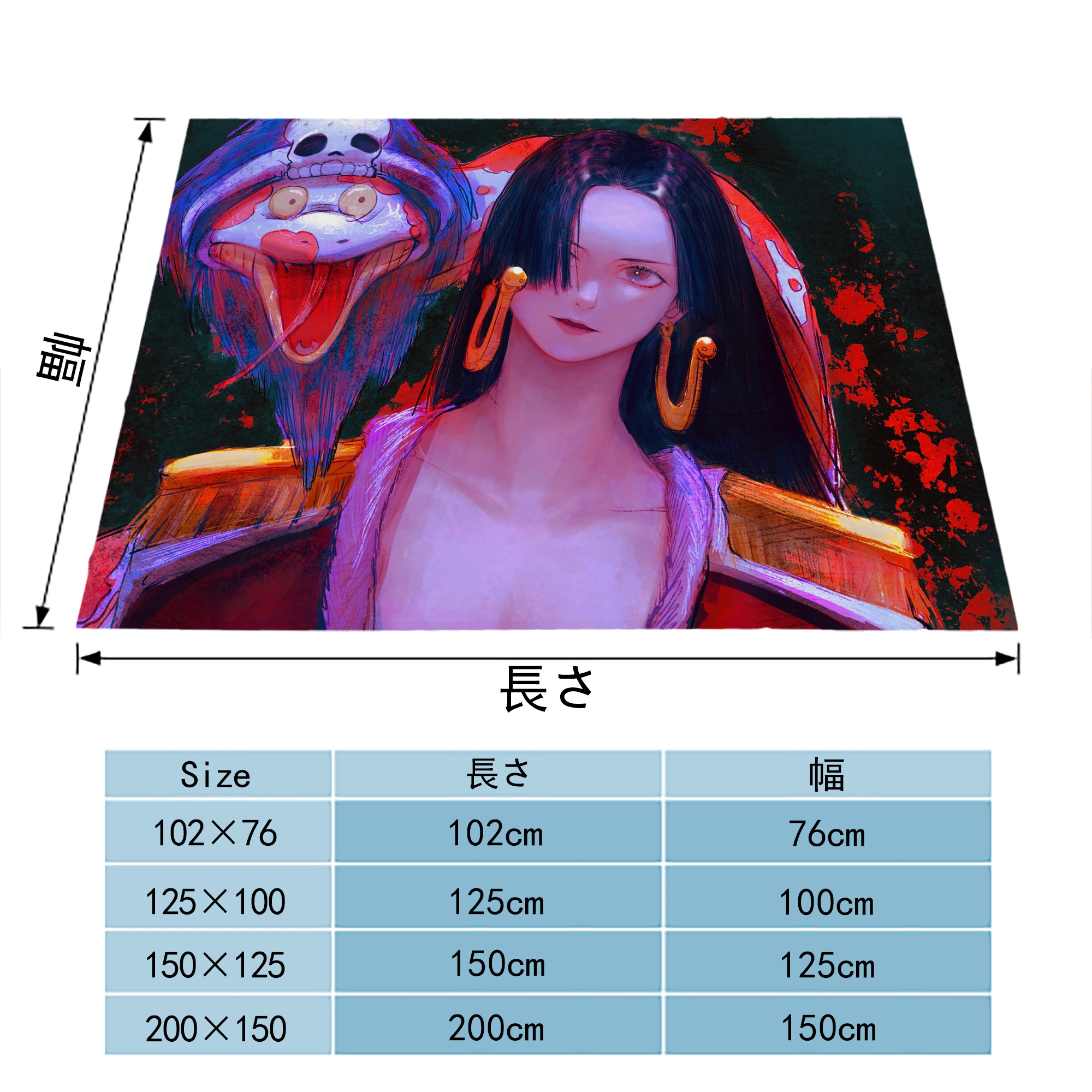 ワンピース ONE PIECE フランネルブランケット・多サイズ対応（横型）