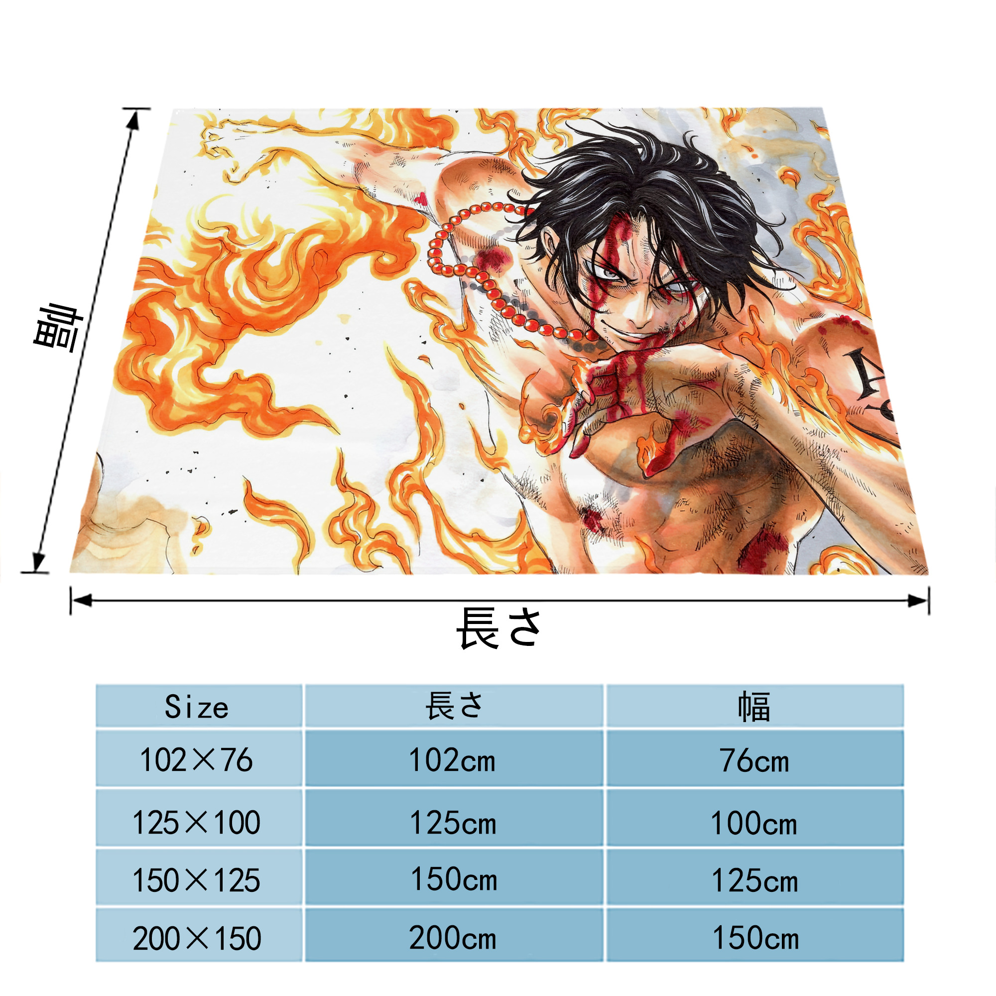 ワンピース ONE PIECE フランネルブランケット・多サイズ対応（横型）