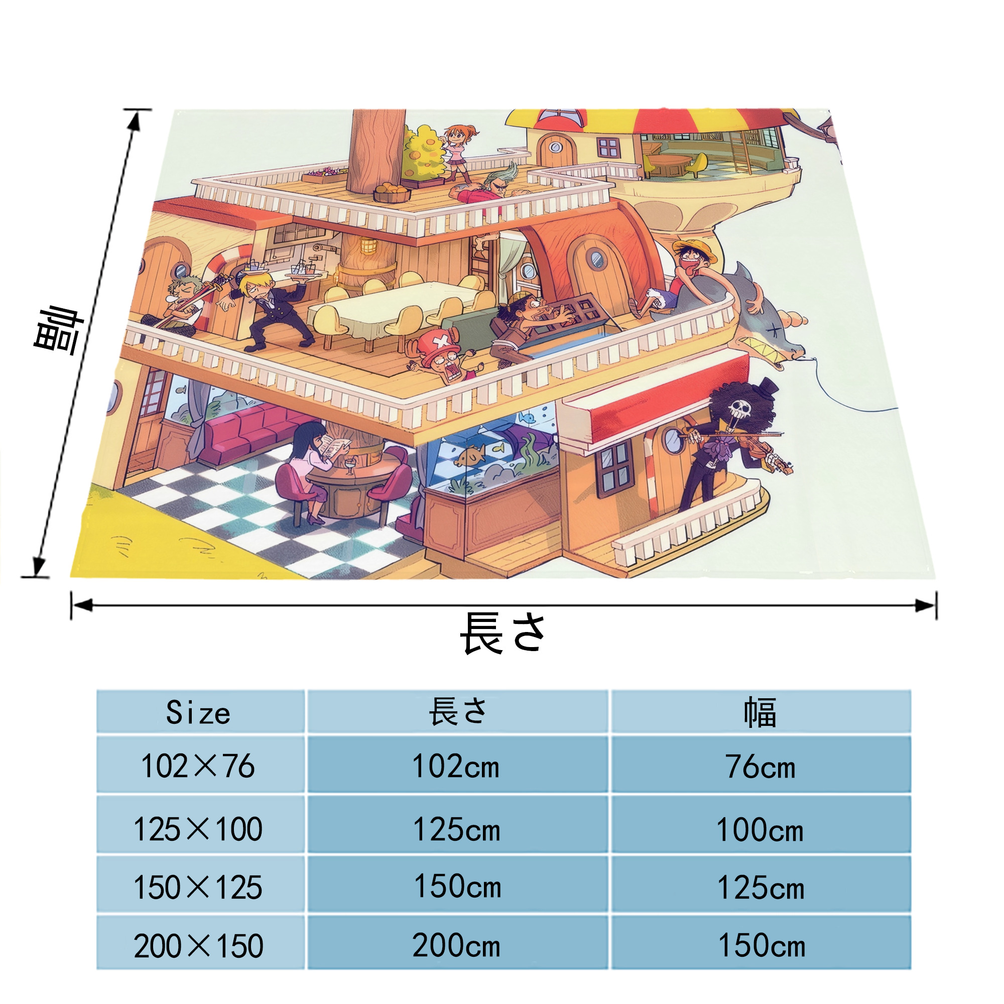 ワンピース ONE PIECE フランネルブランケット・多サイズ対応（横型）