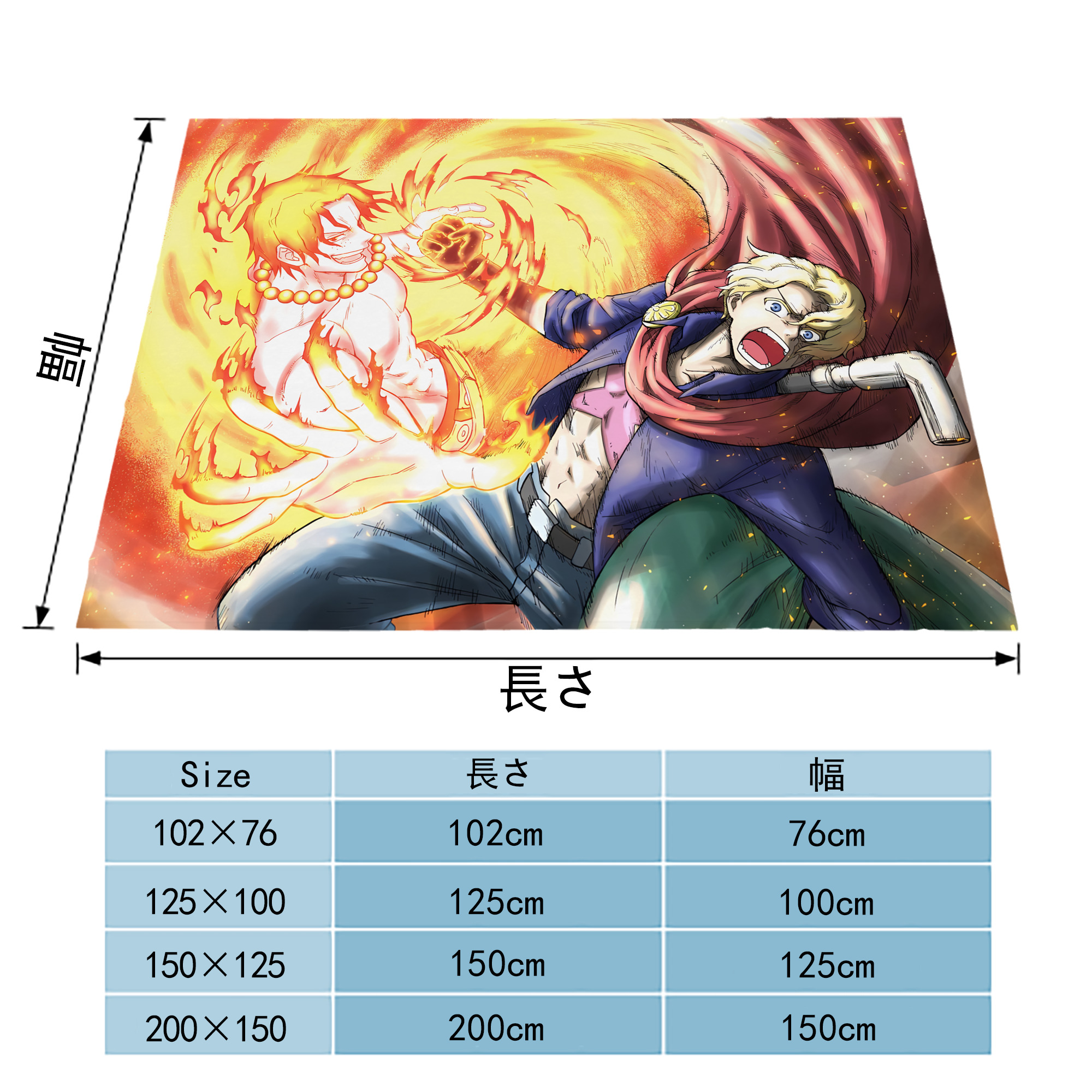 ワンピース ONE PIECE フランネルブランケット・多サイズ対応（横型）