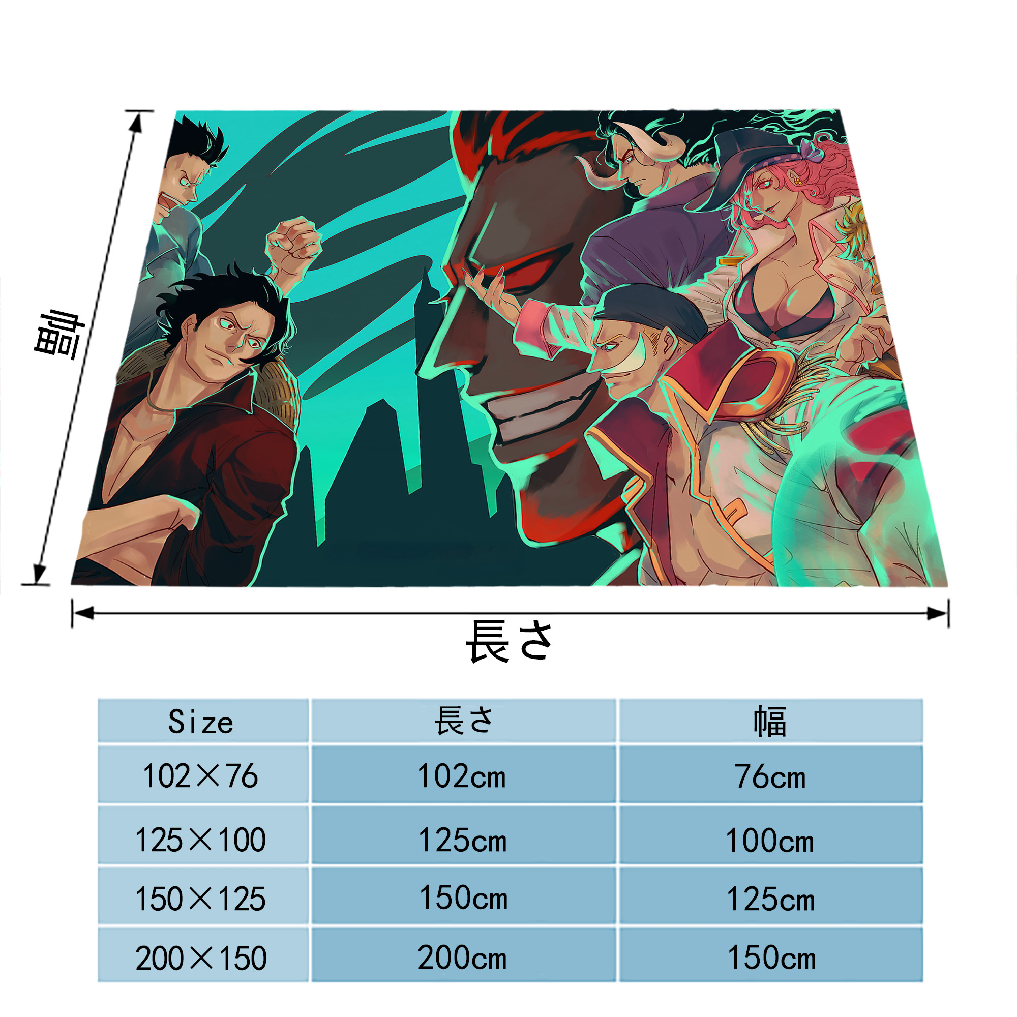 ワンピース ONE PIECE フランネルブランケット・多サイズ対応（横型）