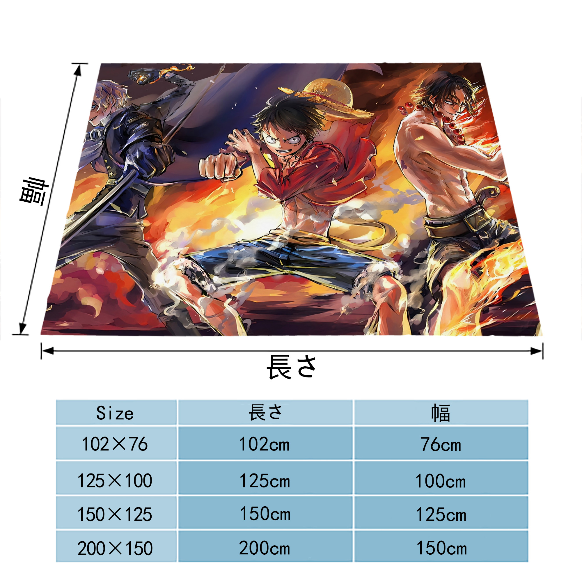 ワンピース ONE PIECE フランネルブランケット・多サイズ対応（横型）