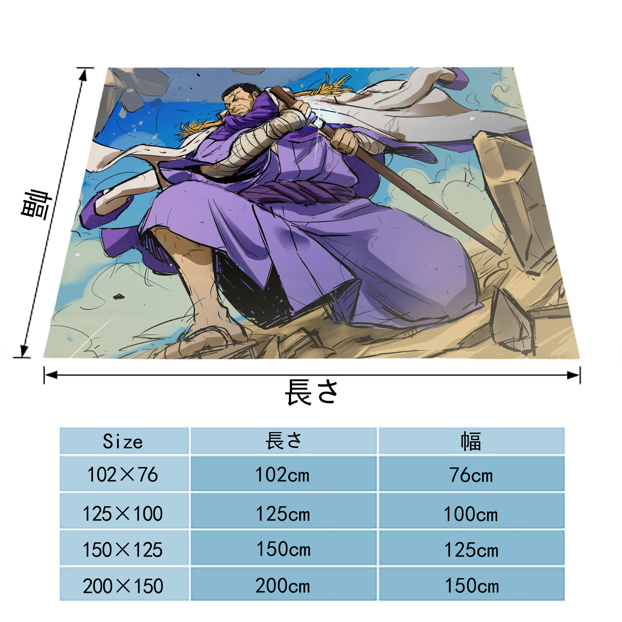 ワンピース ONE PIECE フランネルブランケット・多サイズ対応（横型）