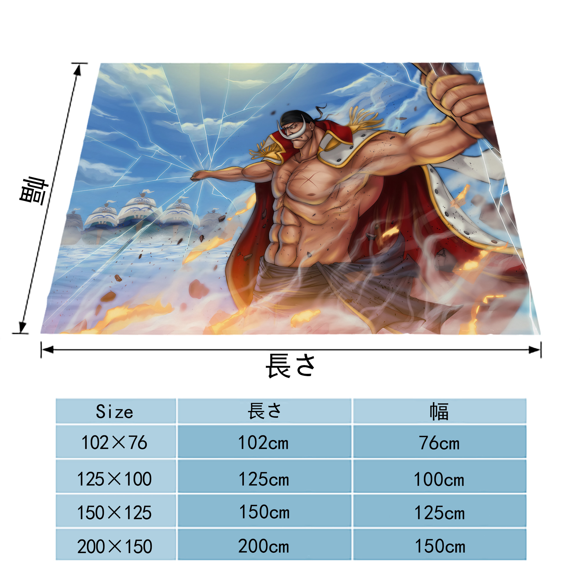 ワンピース ONE PIECE フランネルブランケット・多サイズ対応（横型）
