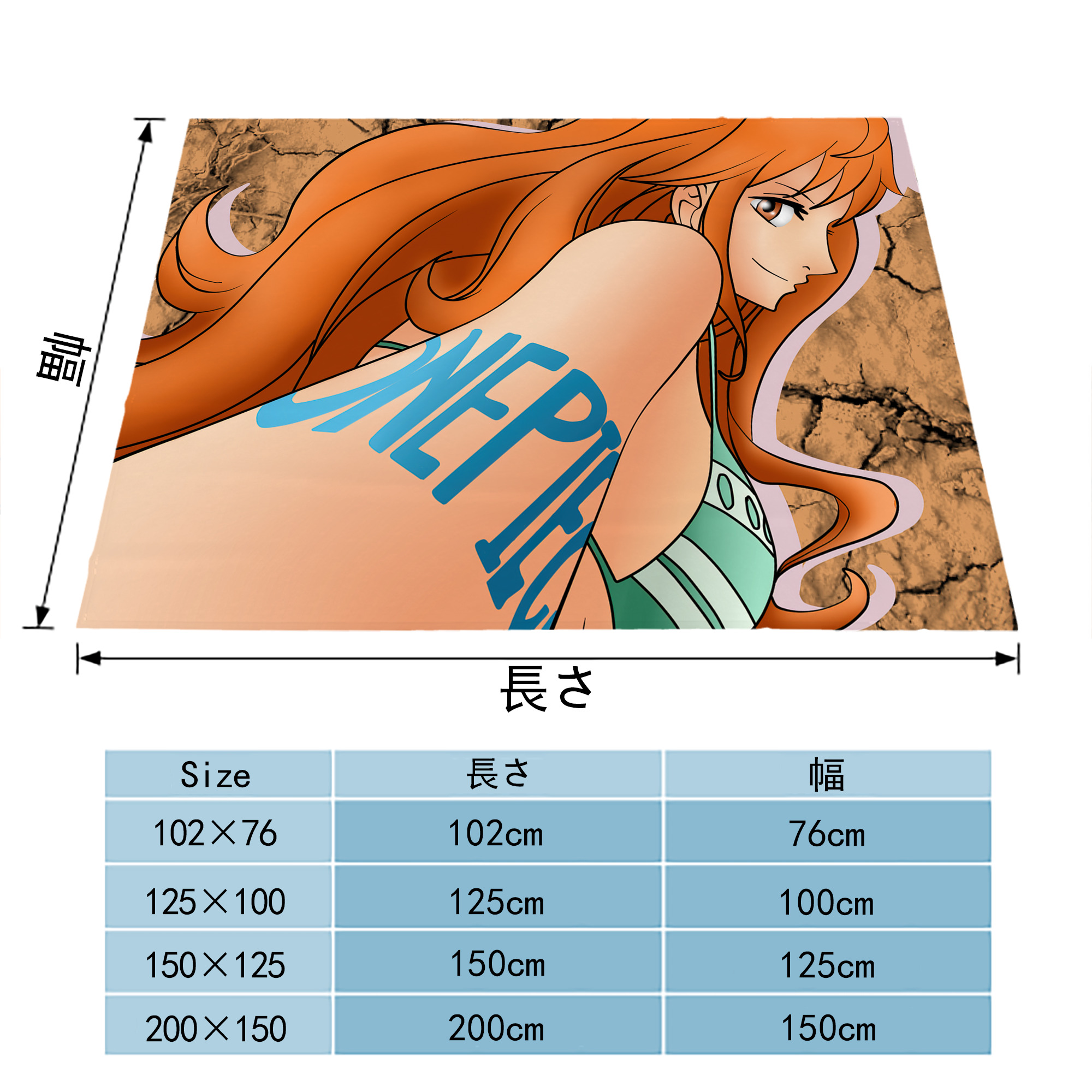 ワンピース ONE PIECE フランネルブランケット・多サイズ対応（横型）