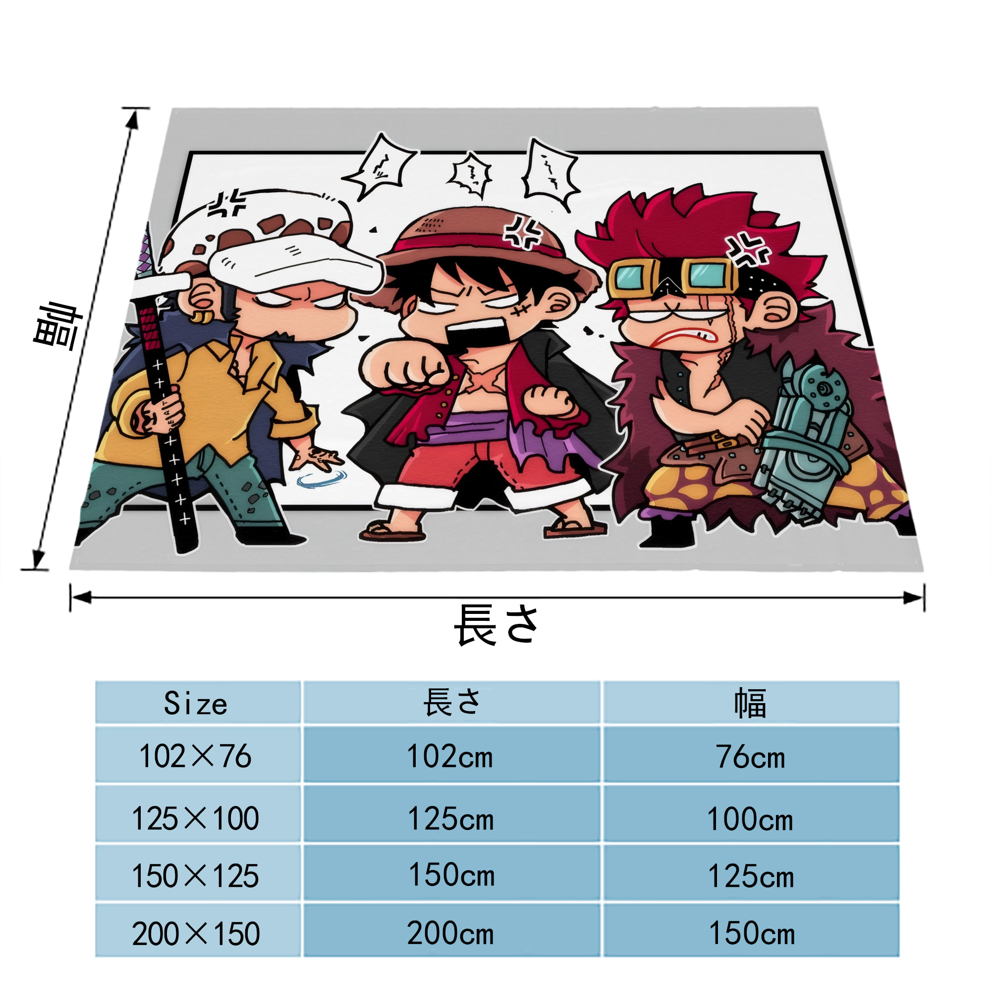 ワンピース ONE PIECE フランネルブランケット・多サイズ対応（横型）