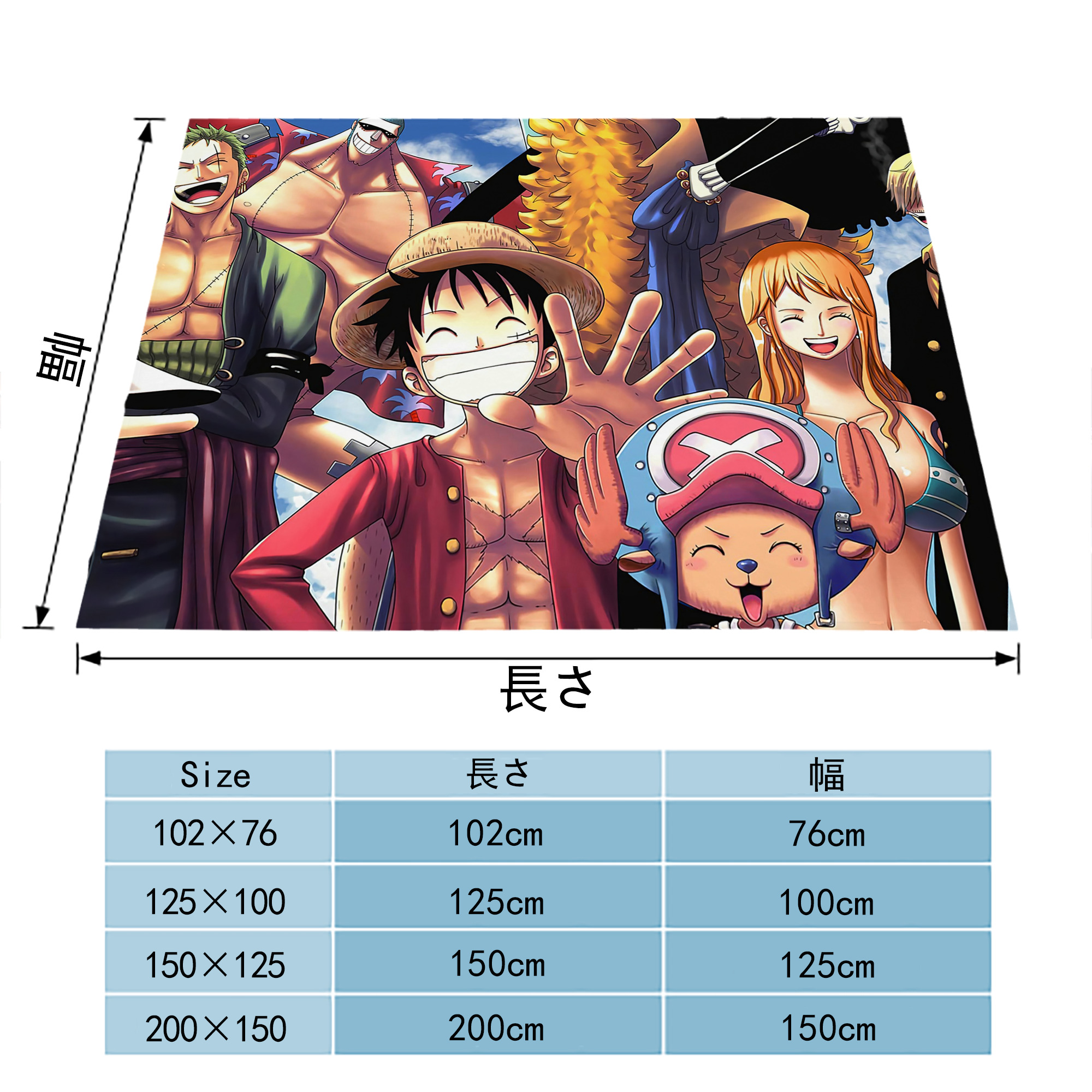 ワンピース ONE PIECE フランネルブランケット・多サイズ対応（横型）