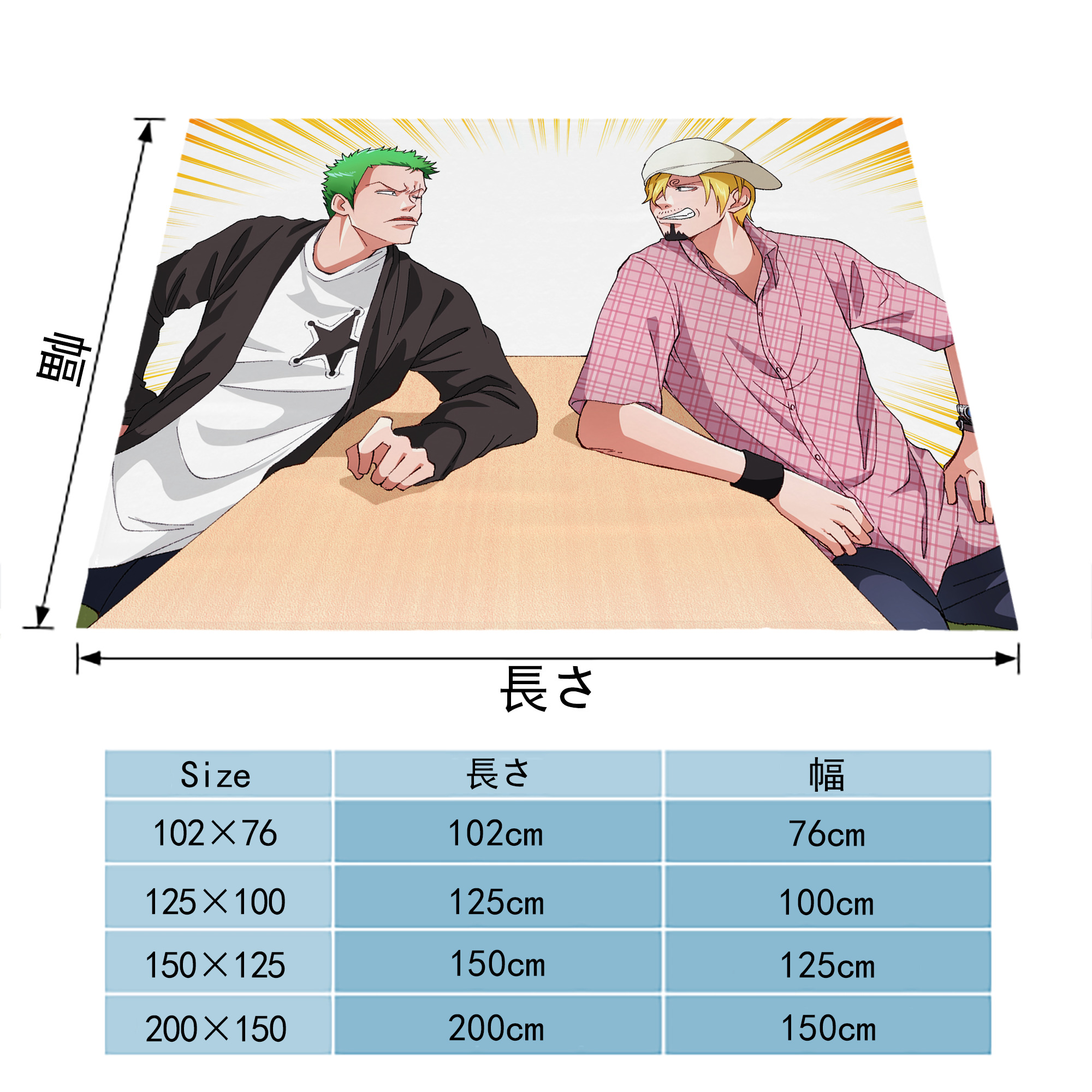ワンピース ONE PIECE フランネルブランケット・多サイズ対応（横型）