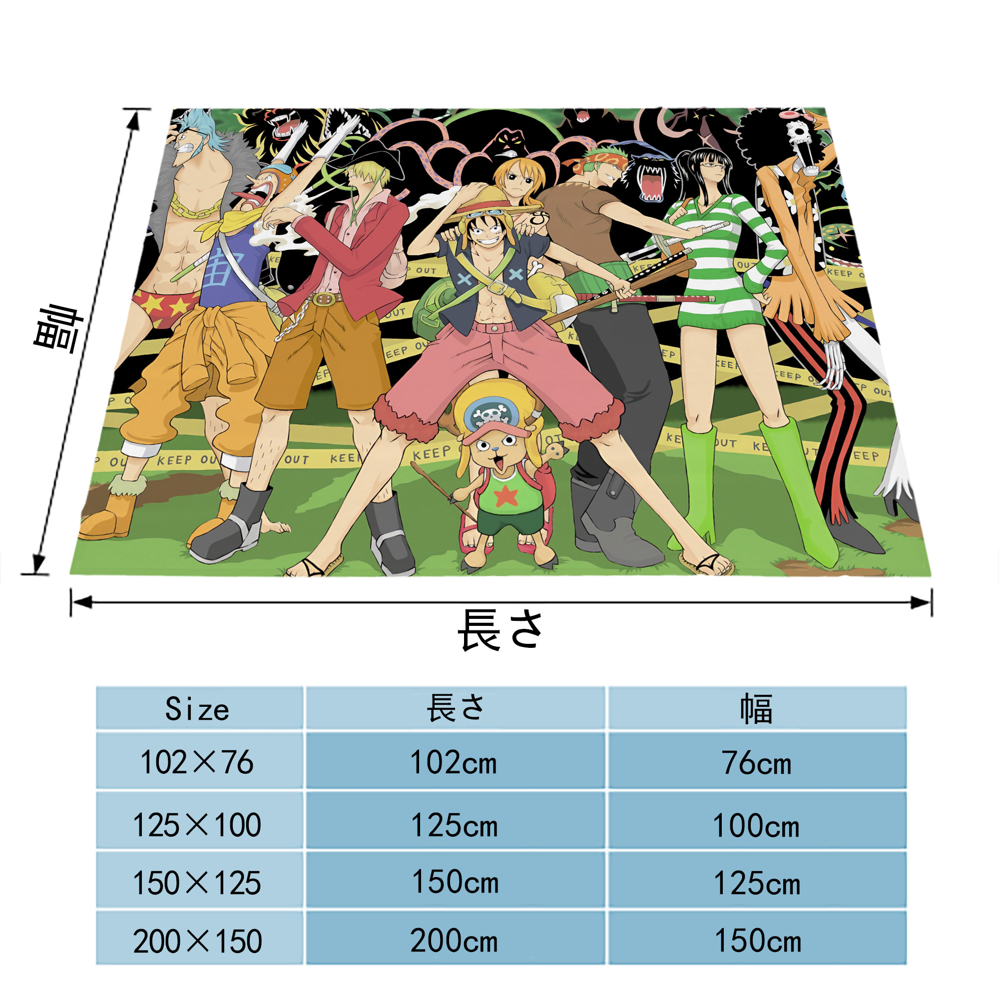 ワンピース ONE PIECE フランネルブランケット・多サイズ対応（横型）