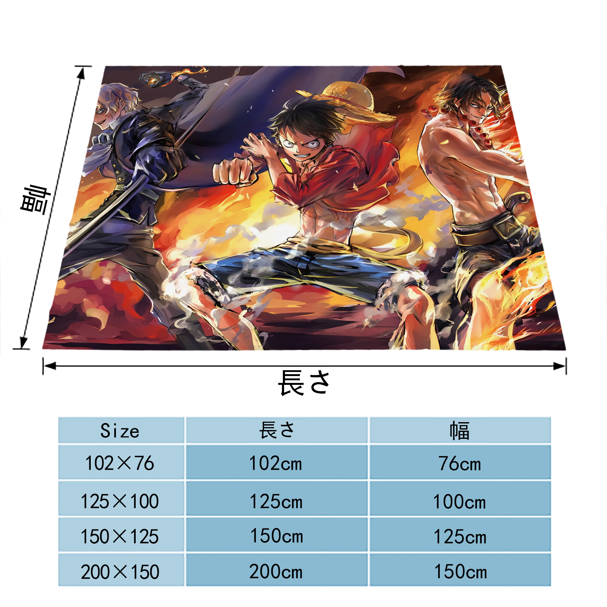 ワンピース ONE PIECE フランネルブランケット・多サイズ対応（横型）