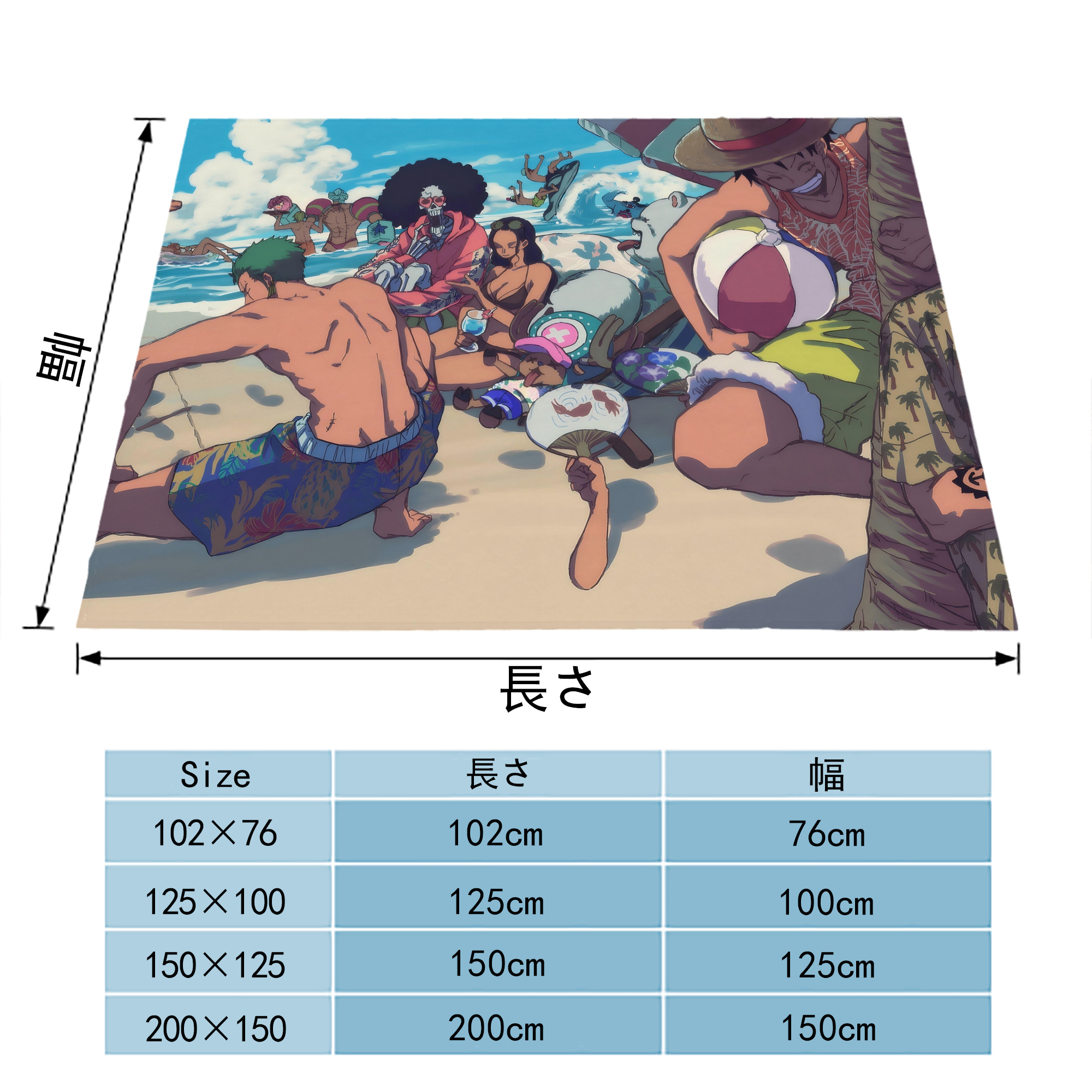 ワンピース ONE PIECE フランネルブランケット・多サイズ対応（横型）