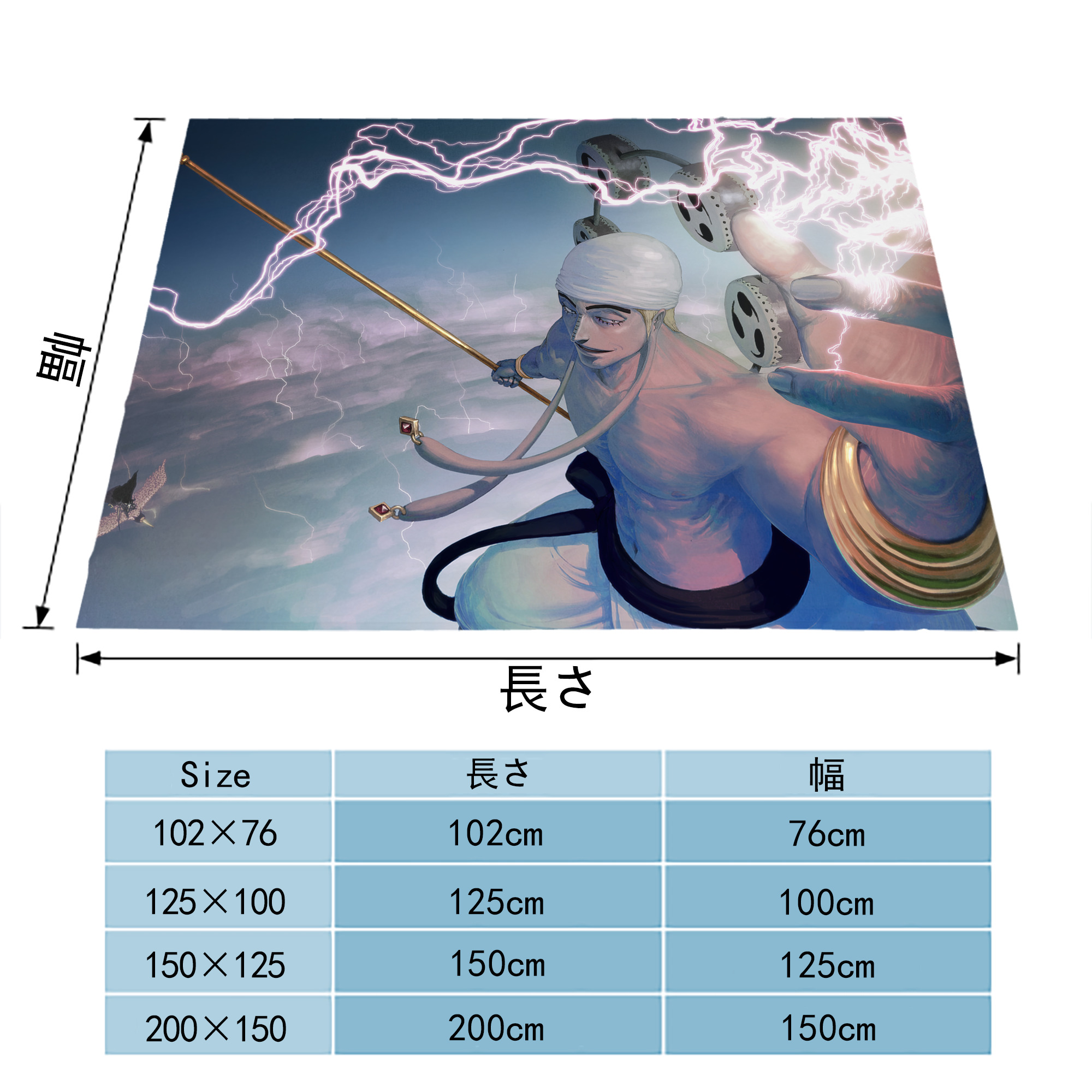 ワンピース ONE PIECE フランネルブランケット・多サイズ対応（横型）