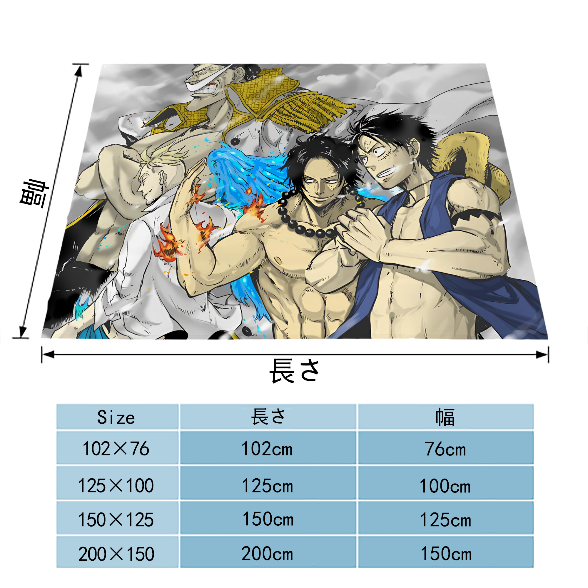 ワンピース ONE PIECE フランネルブランケット・多サイズ対応（横型）