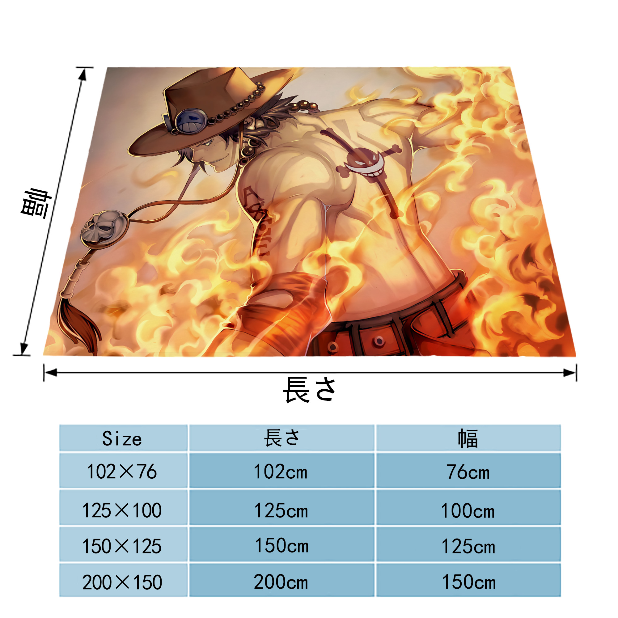 ワンピース ONE PIECE フランネルブランケット・多サイズ対応（横型）