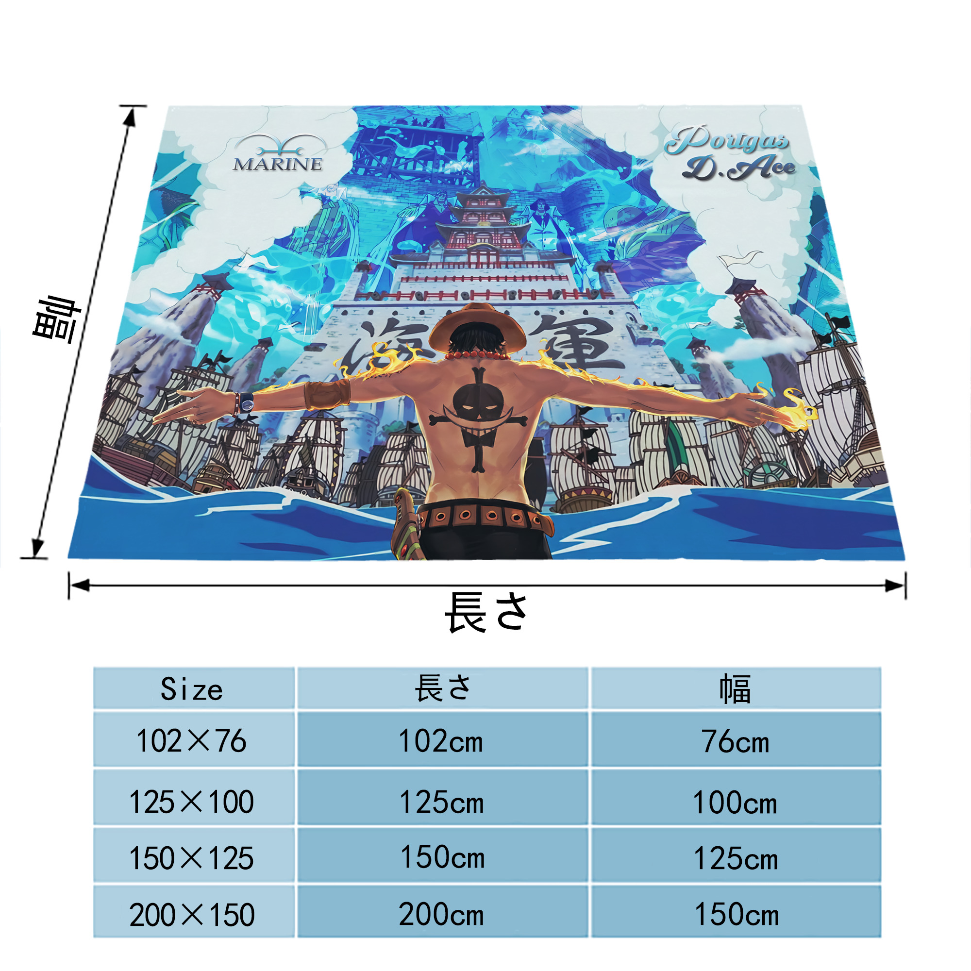 ワンピース ONE PIECE フランネルブランケット・多サイズ対応（横型）