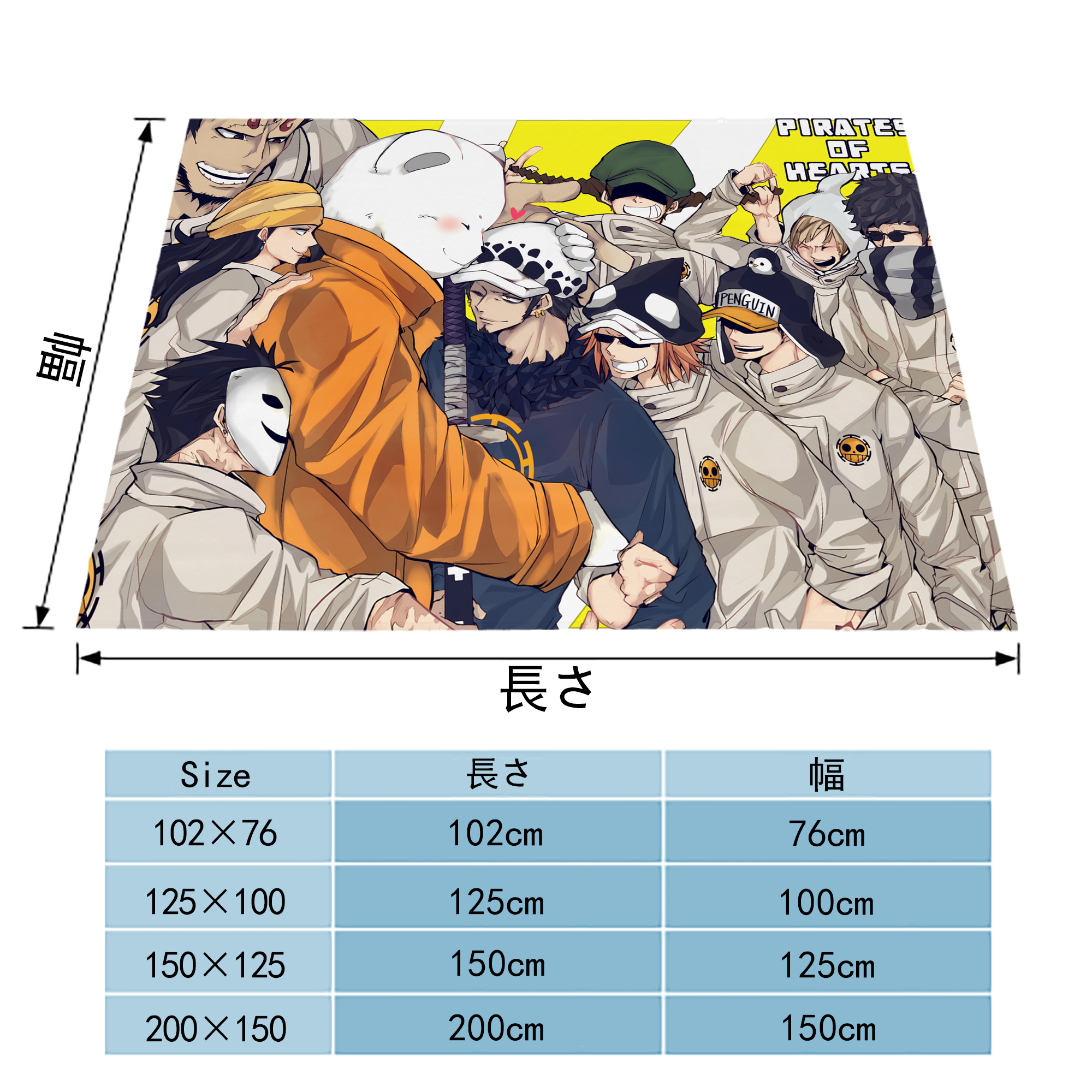 ワンピース ONE PIECE フランネルブランケット・多サイズ対応（横型）