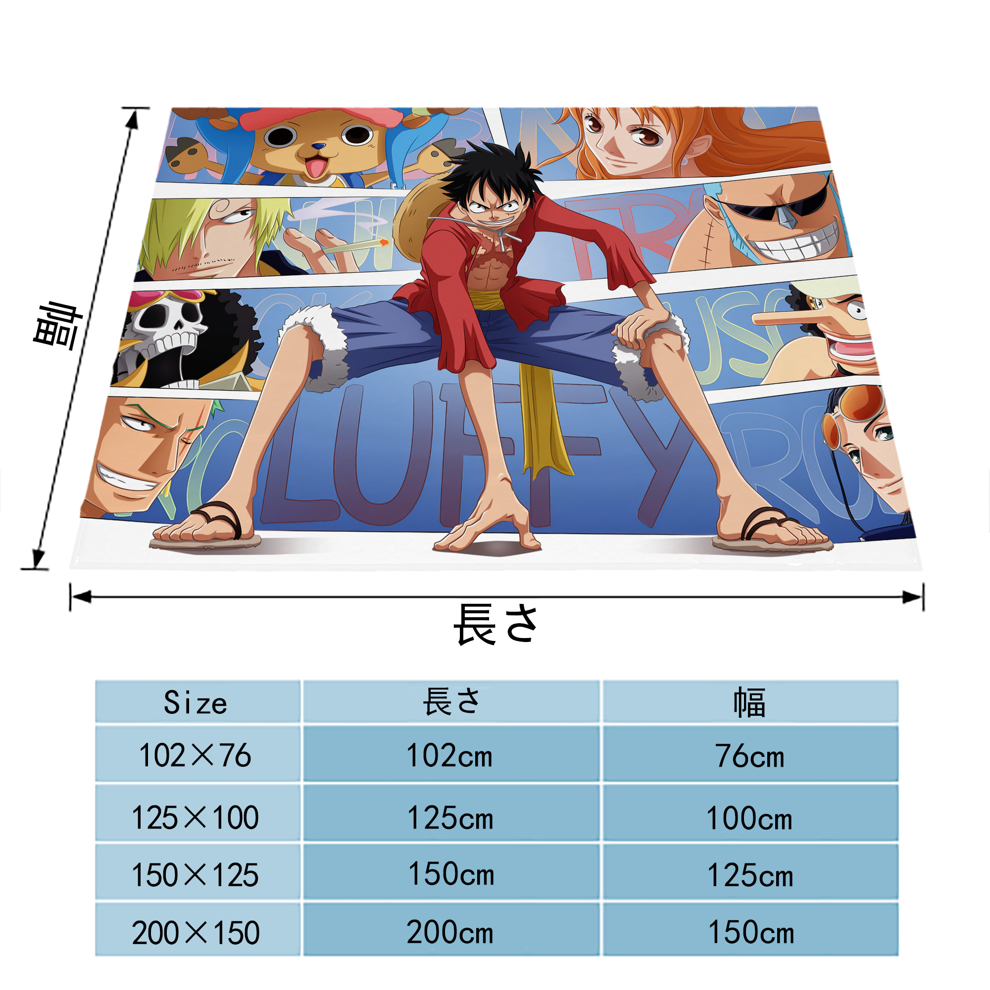 ワンピース ONE PIECE フランネルブランケット・多サイズ対応（横型）