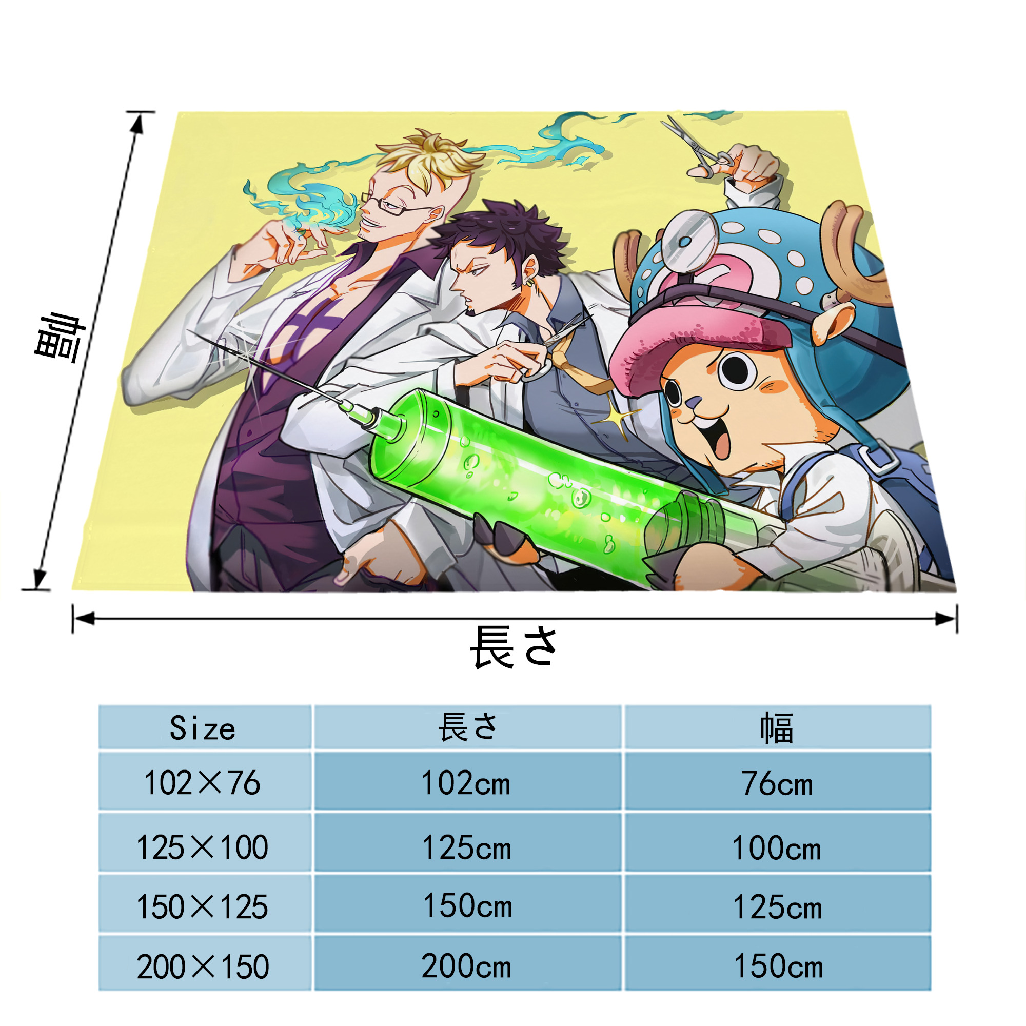 ワンピース ONE PIECE フランネルブランケット・多サイズ対応（横型）