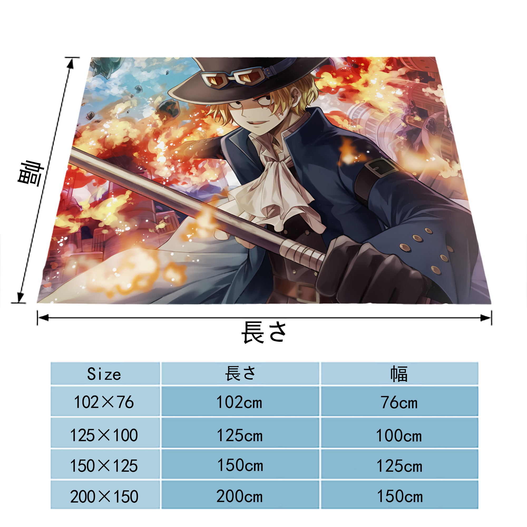ワンピース ONE PIECE フランネルブランケット・多サイズ対応（横型）